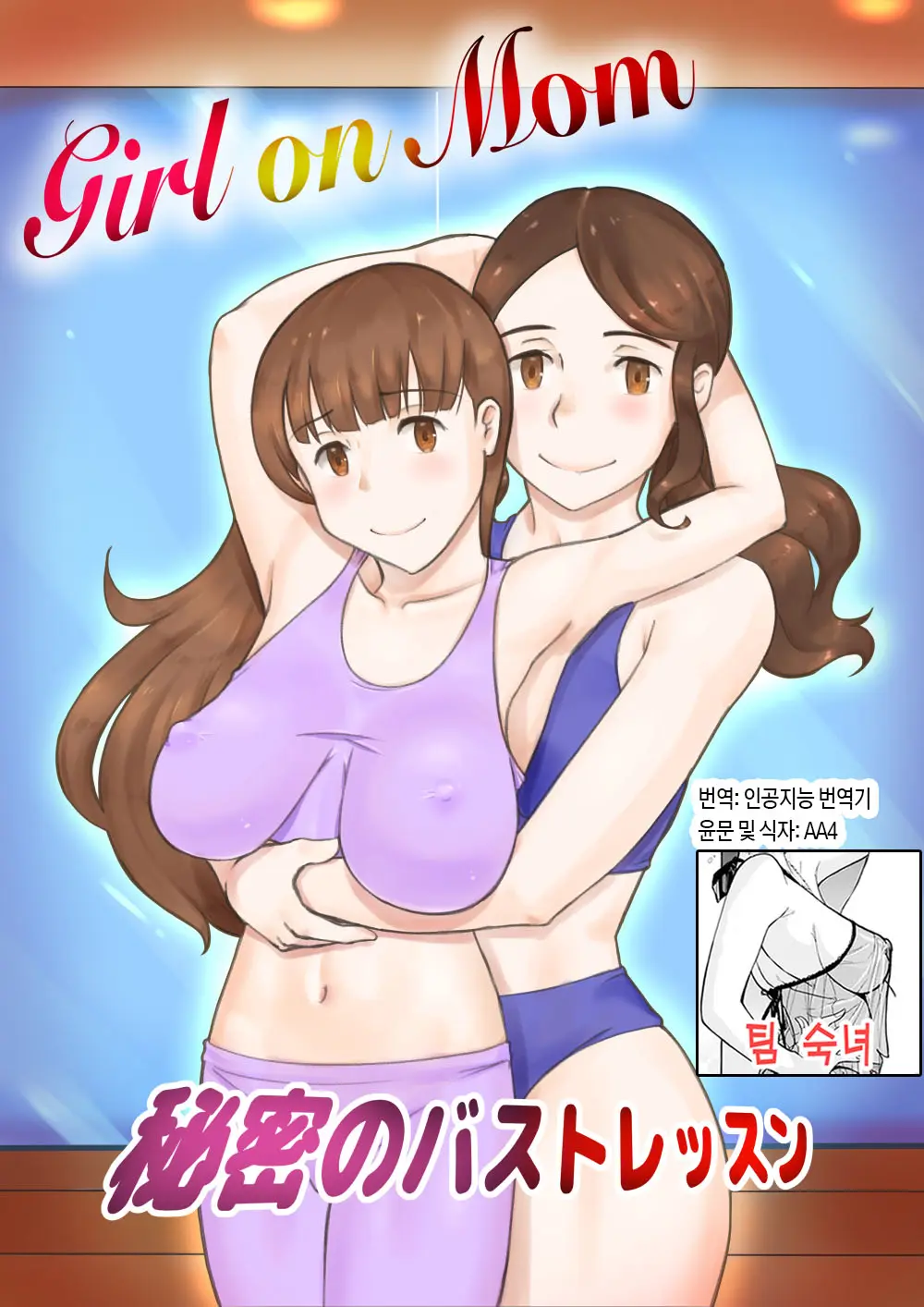 웹툰 이미지 0