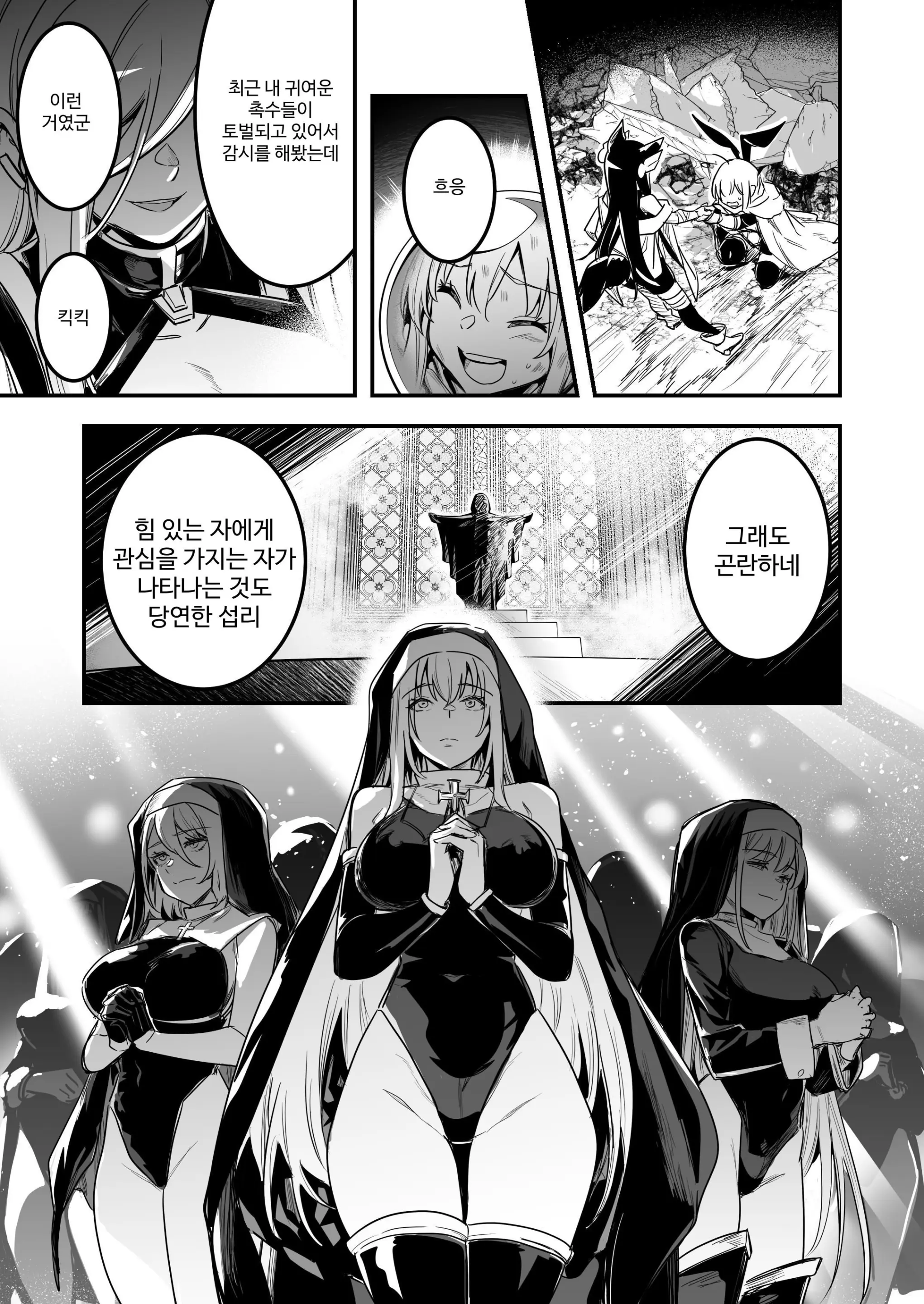 웹툰 이미지 9