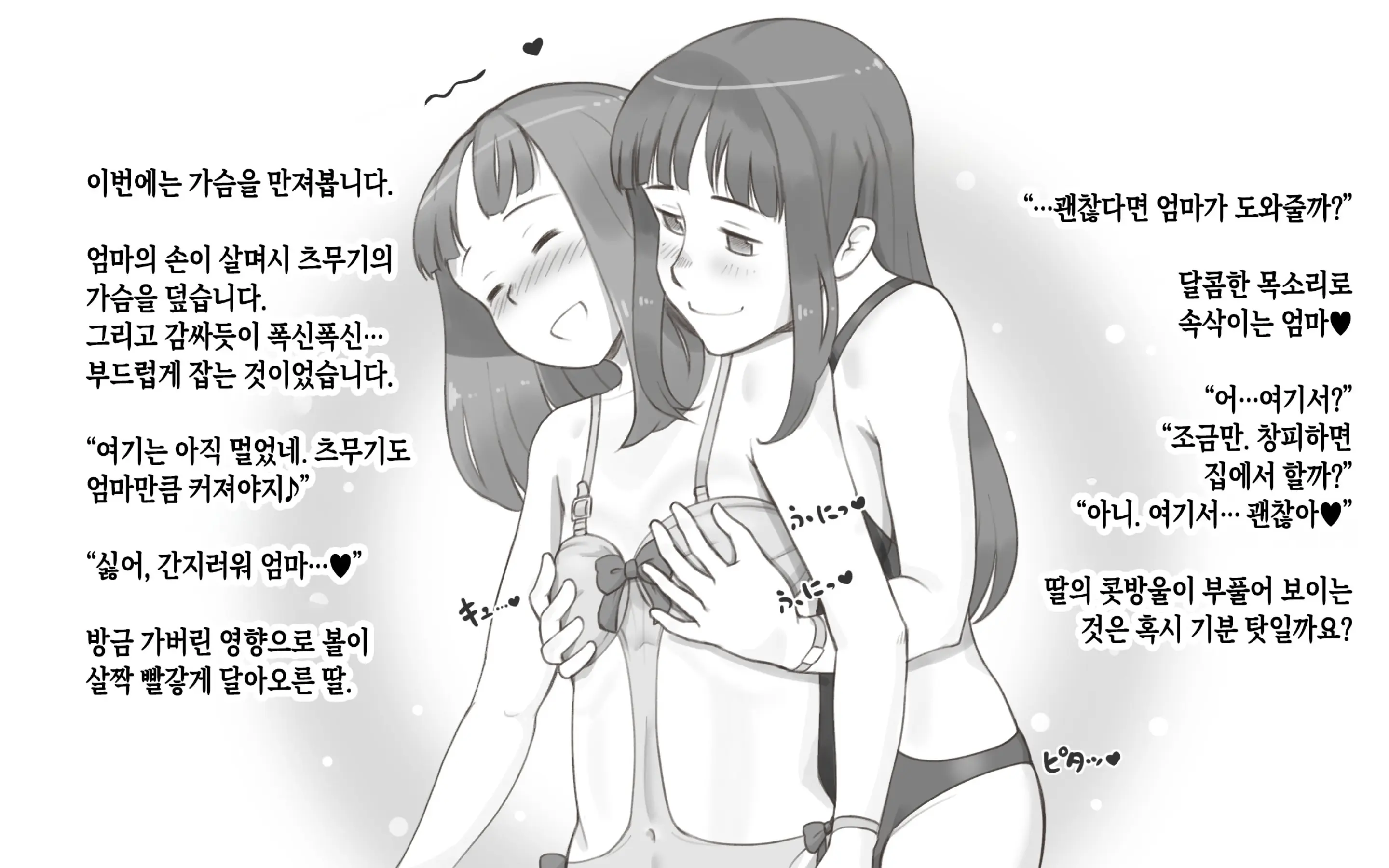 웹툰 이미지 11