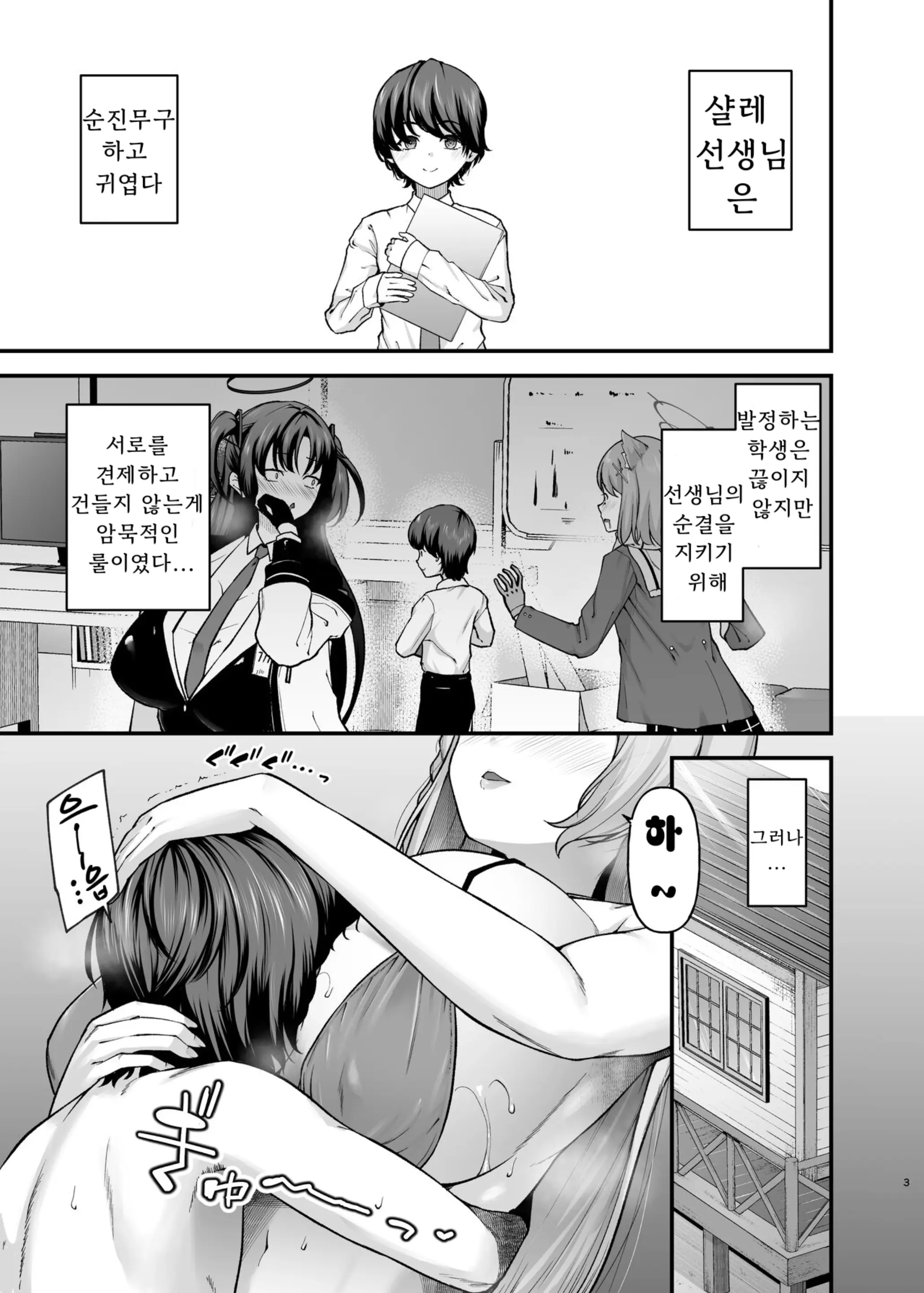 웹툰 이미지 1