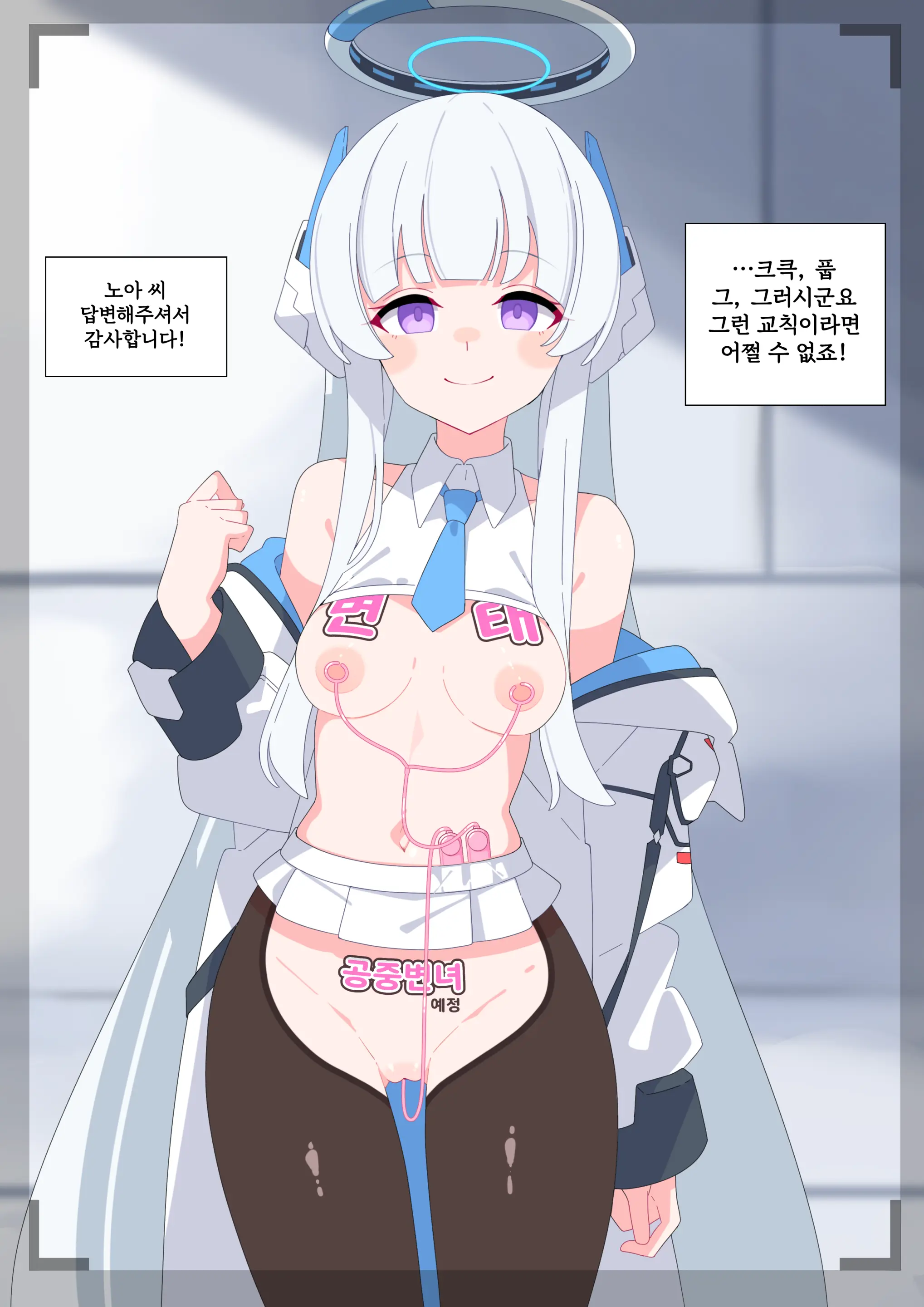 웹툰 이미지 19