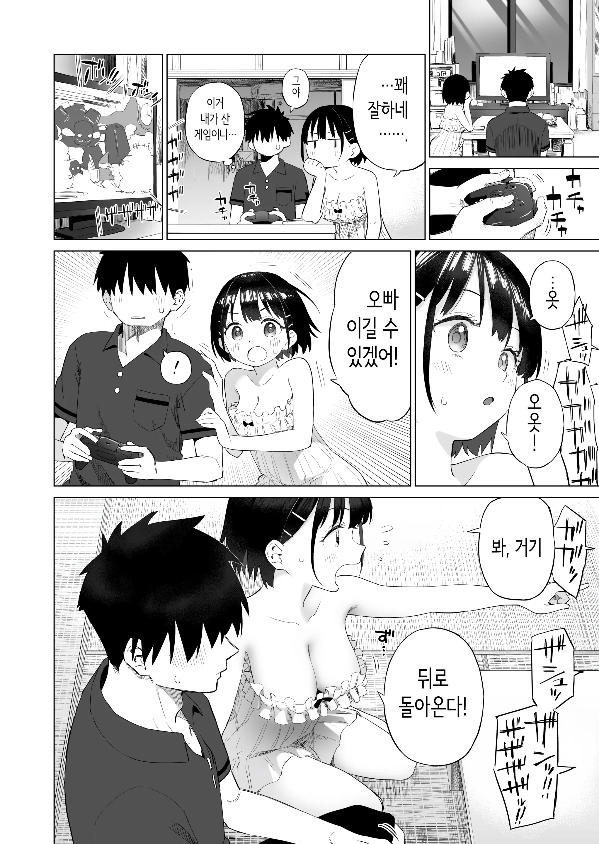 웹툰 이미지 32