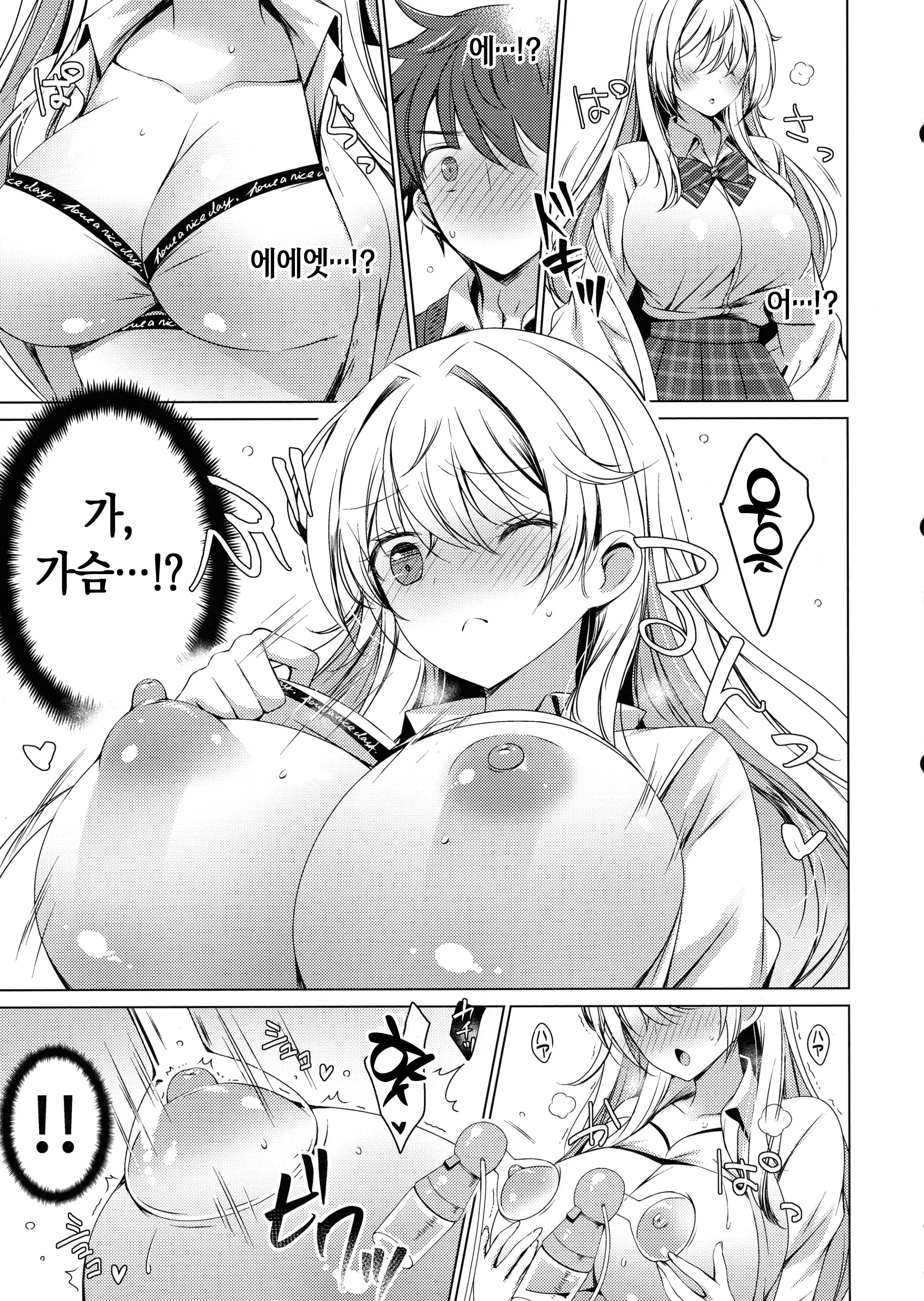 웹툰 이미지 4