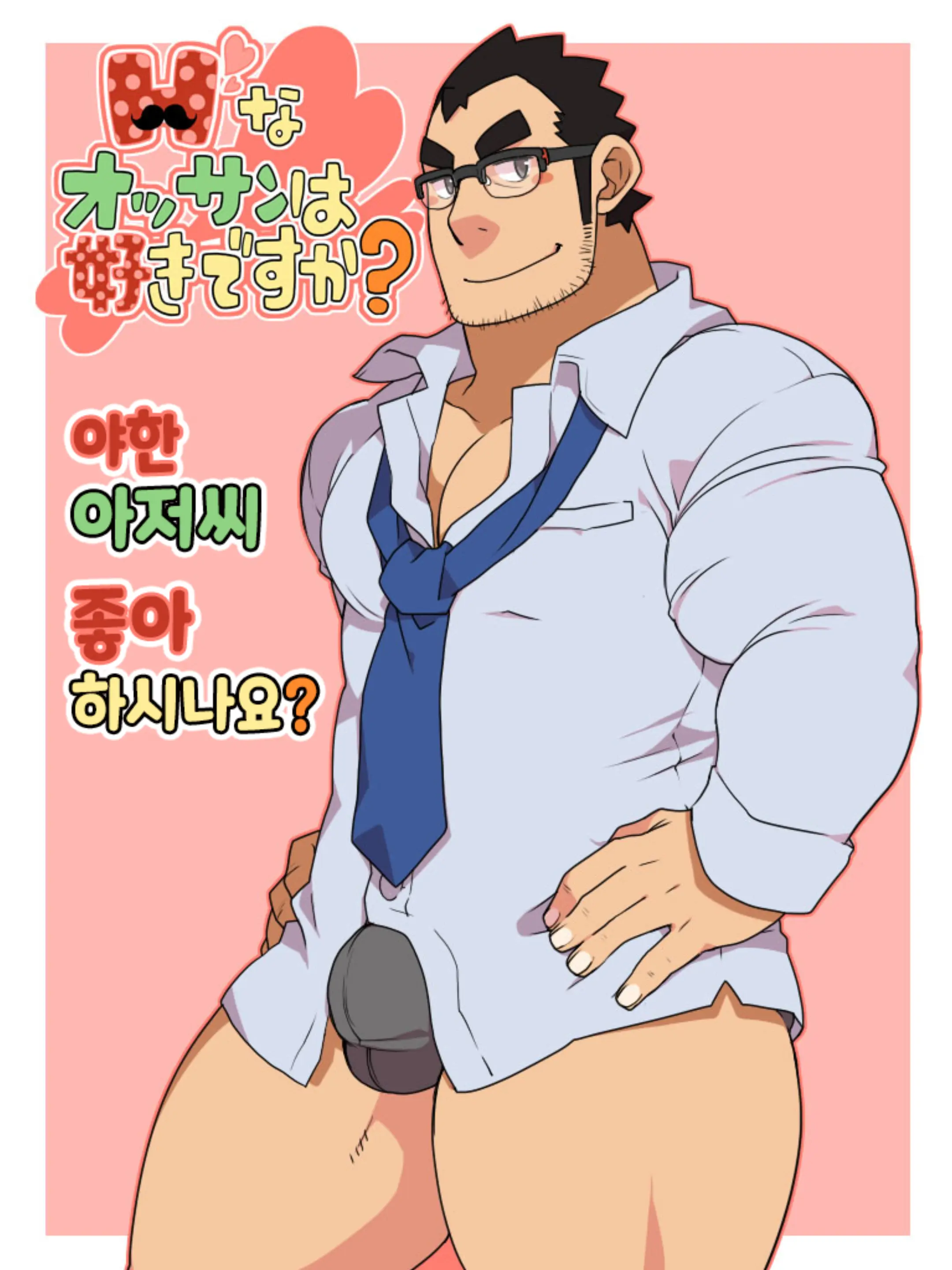 웹툰 이미지 0