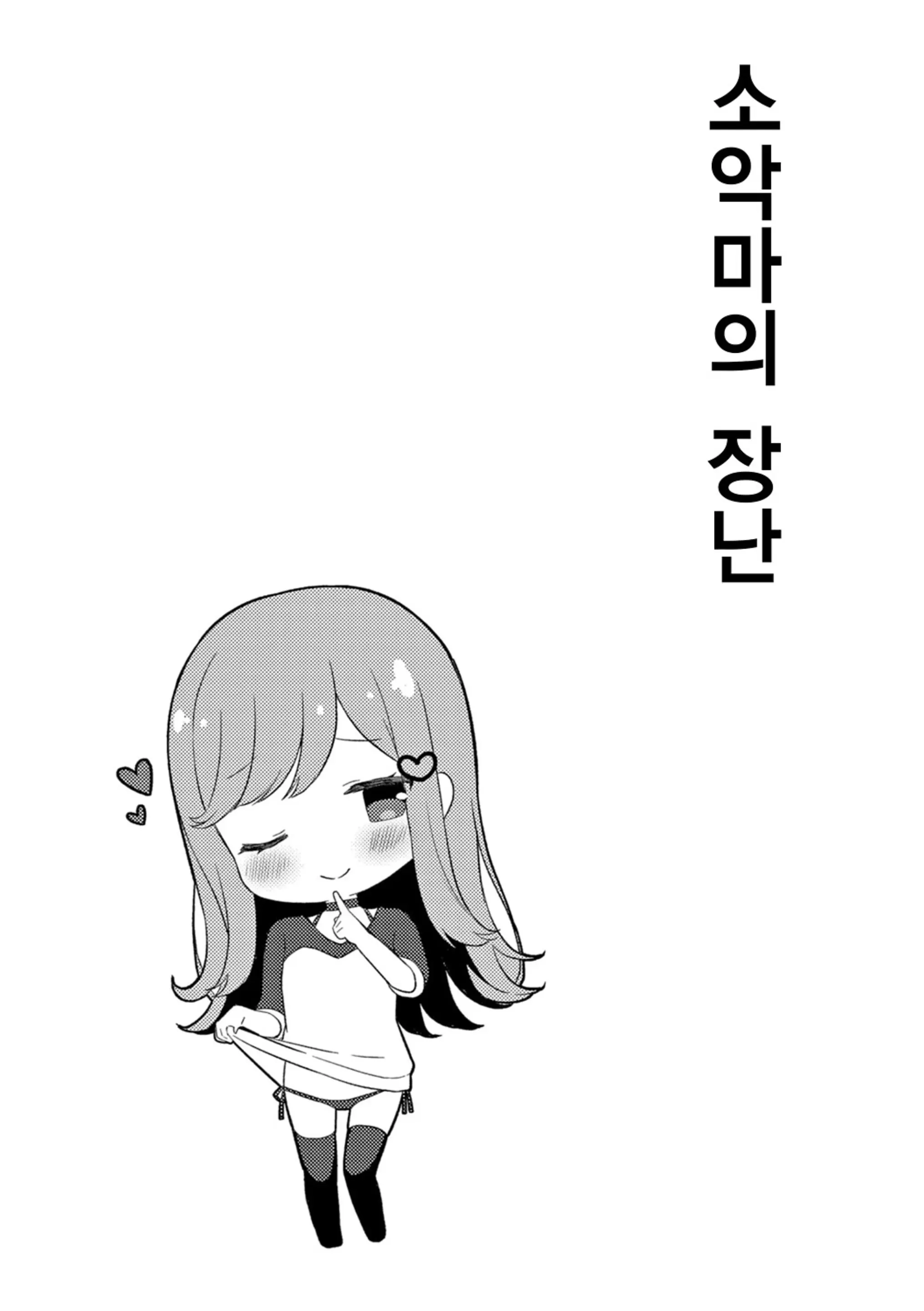 웹툰 이미지 53