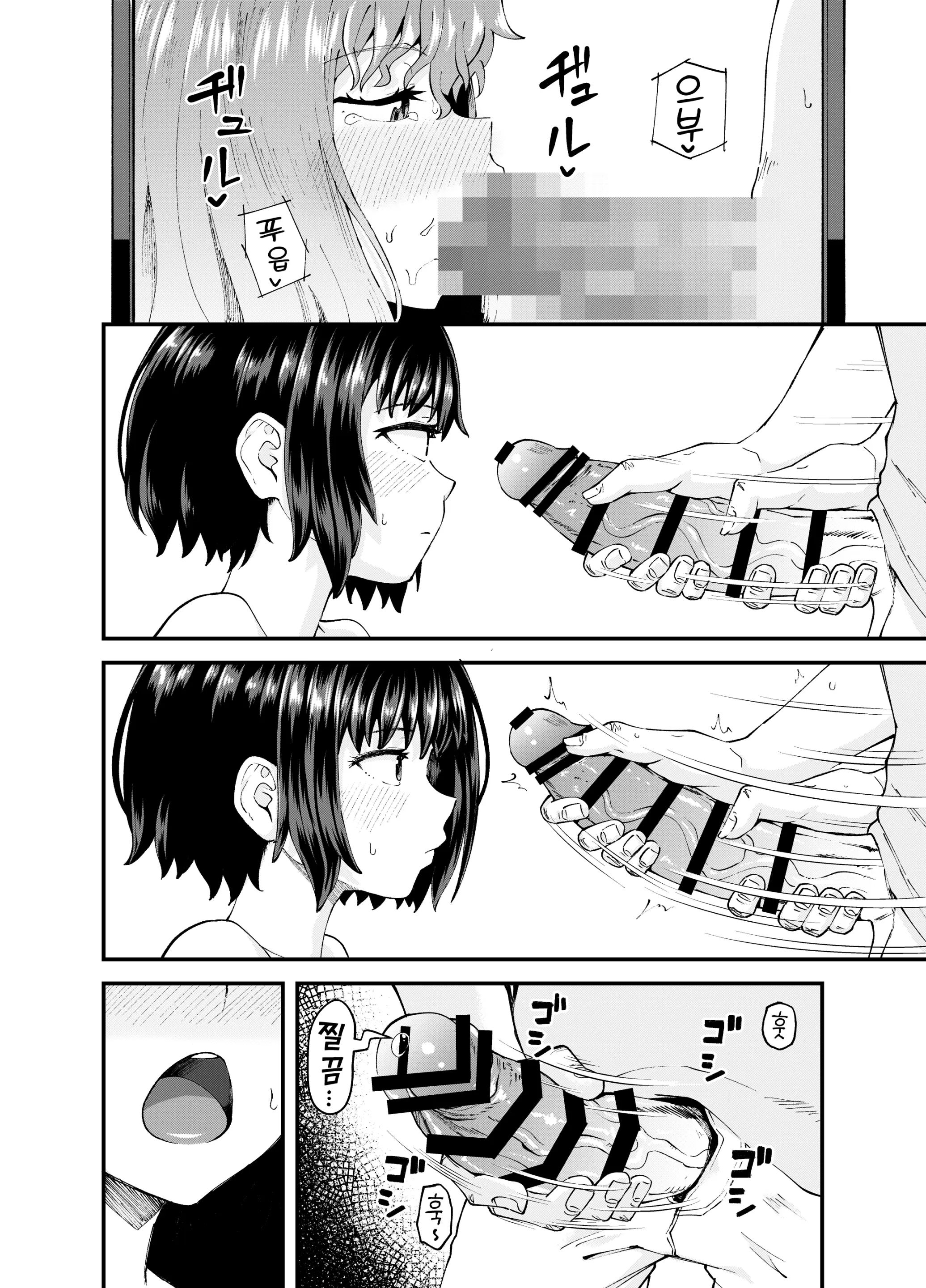 웹툰 이미지 11