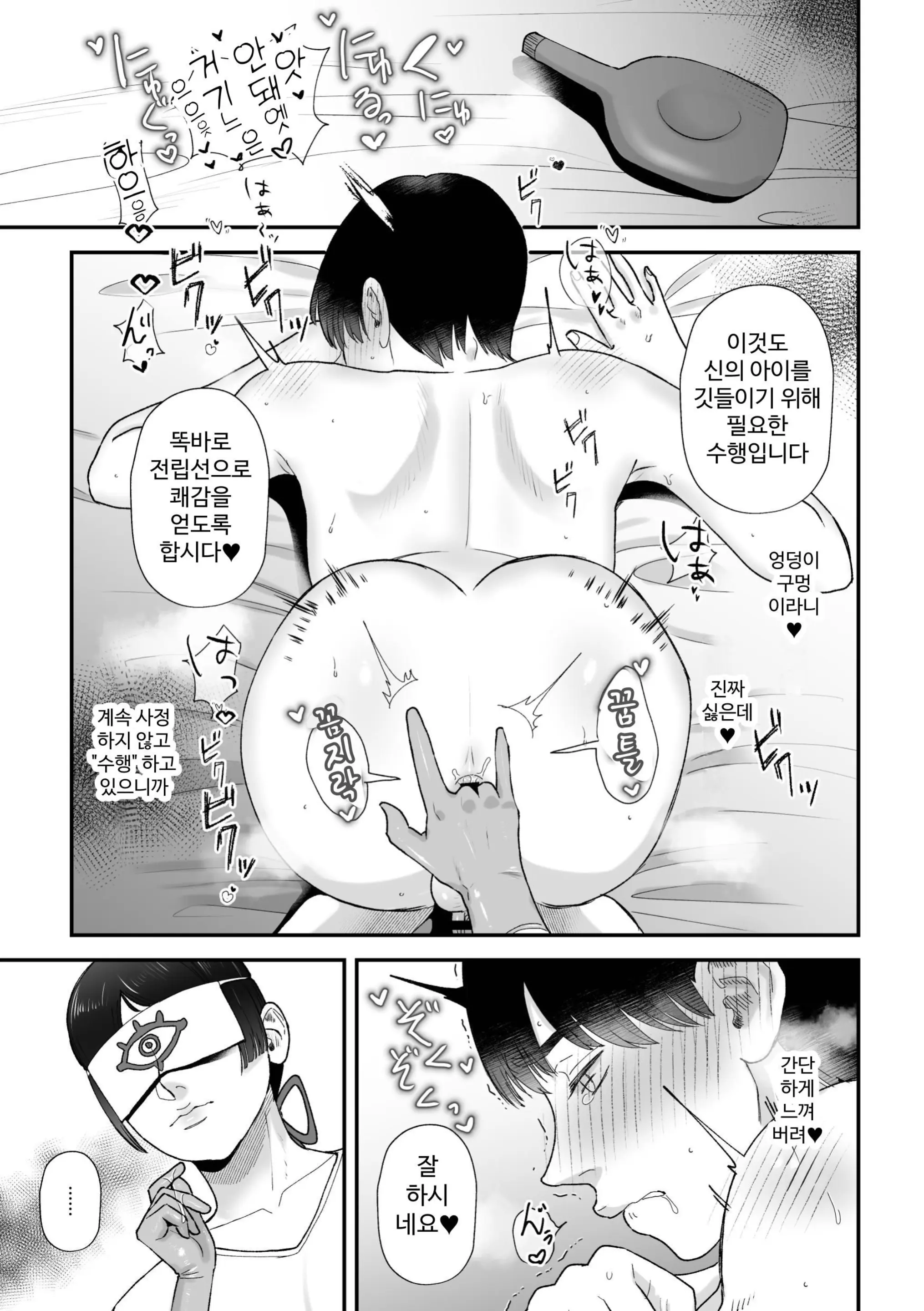 웹툰 이미지 9