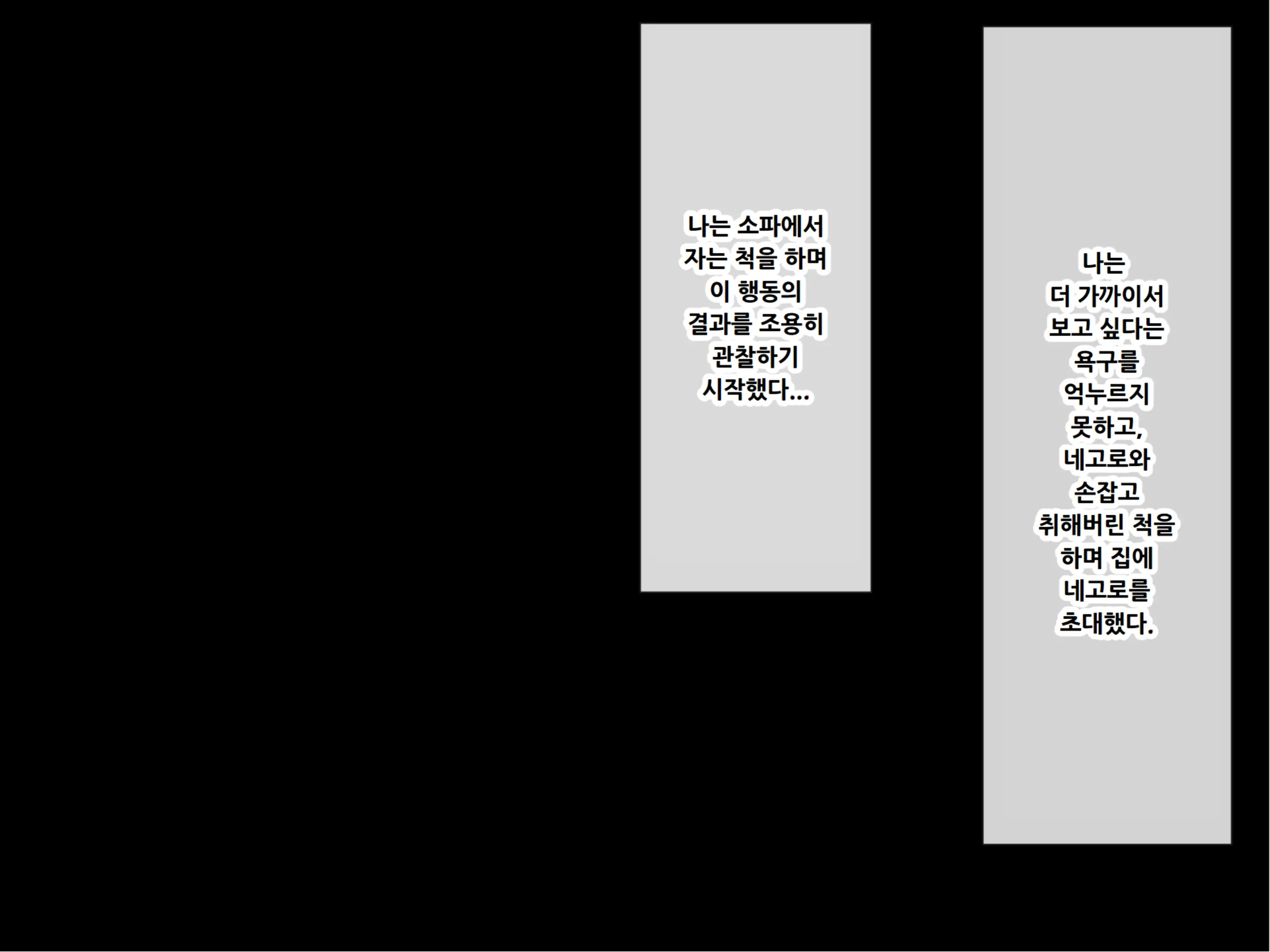 웹툰 이미지 260