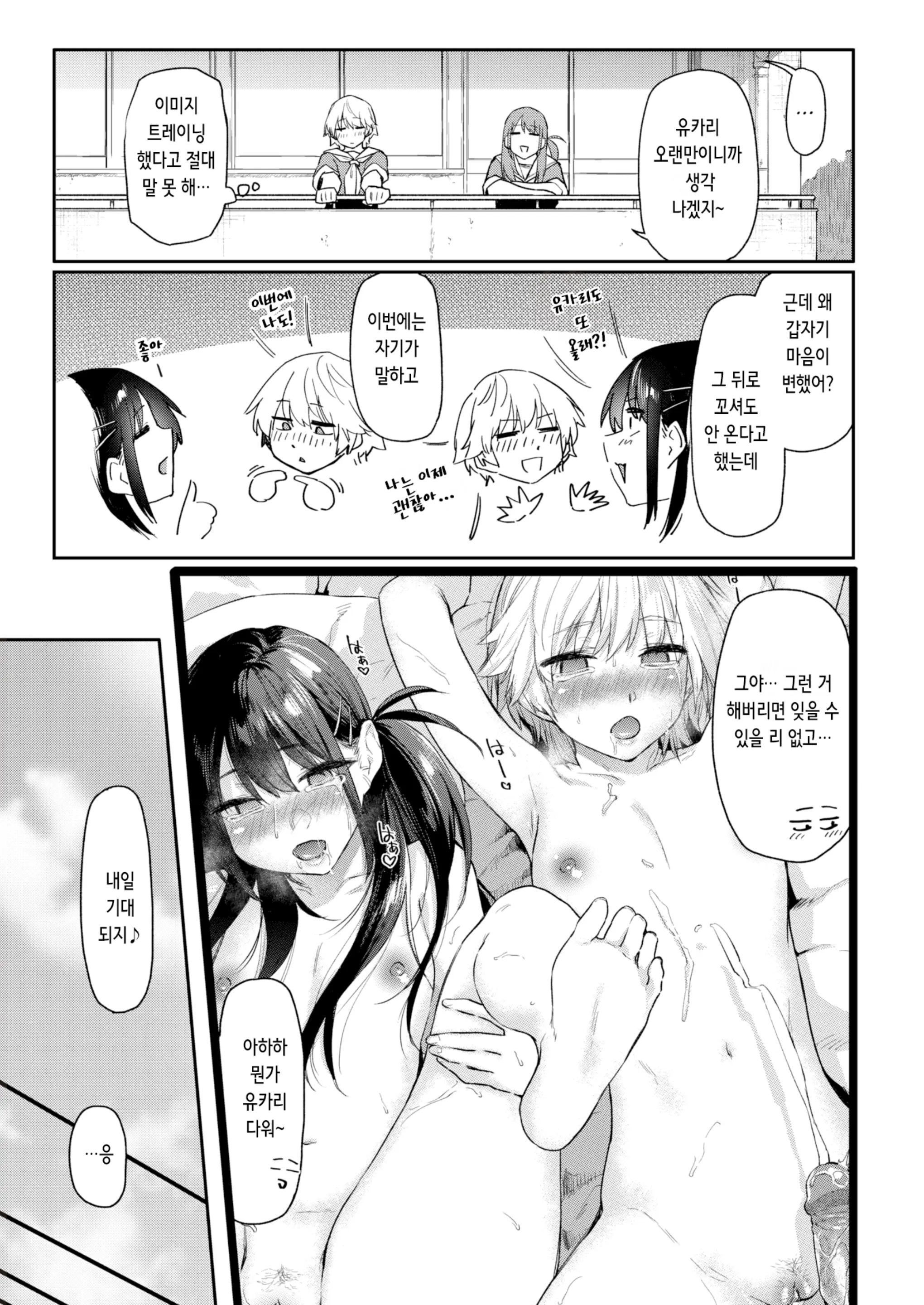 웹툰 이미지 44