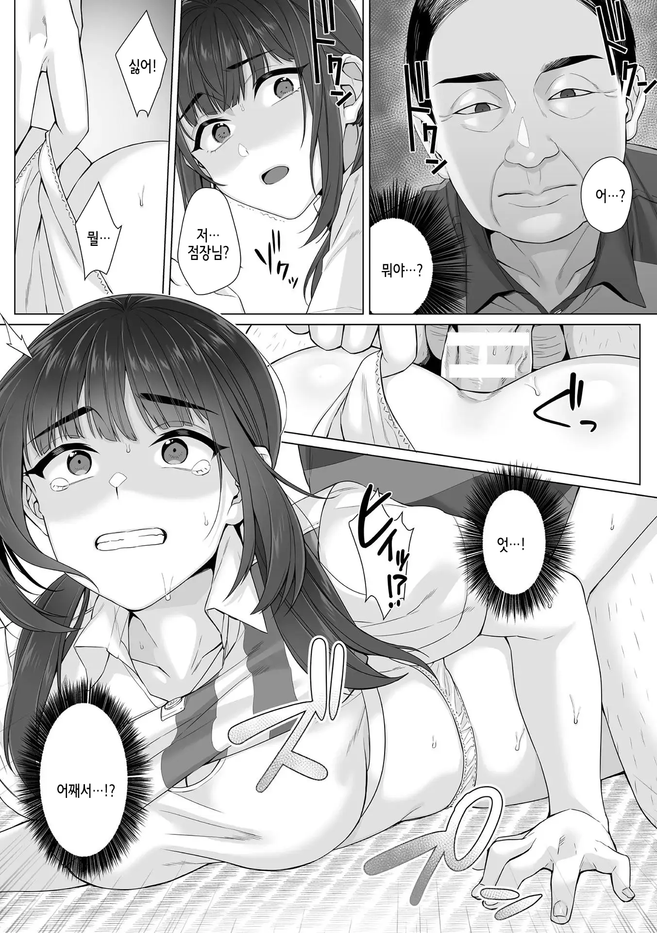 웹툰 이미지 55