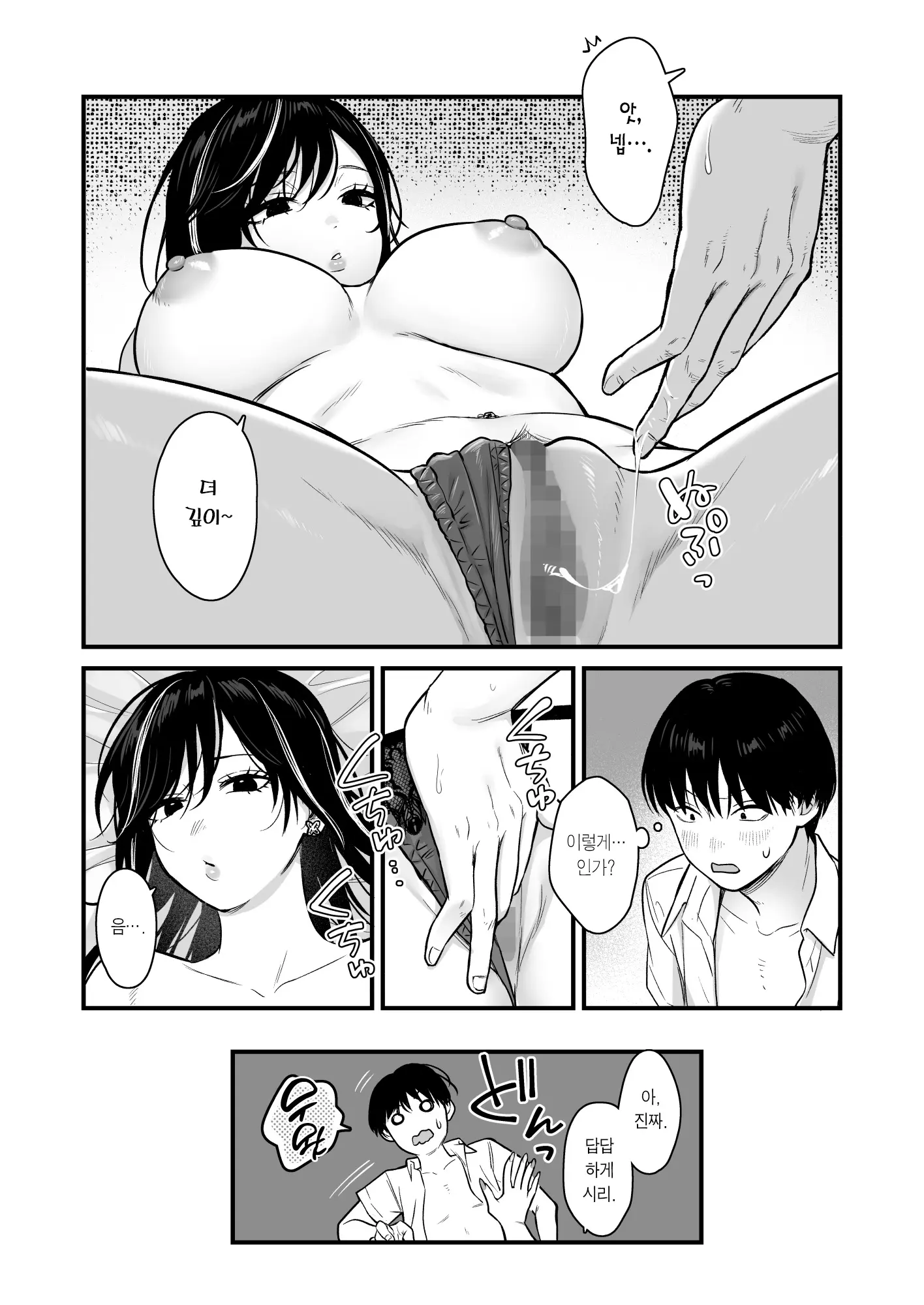 웹툰 이미지 25