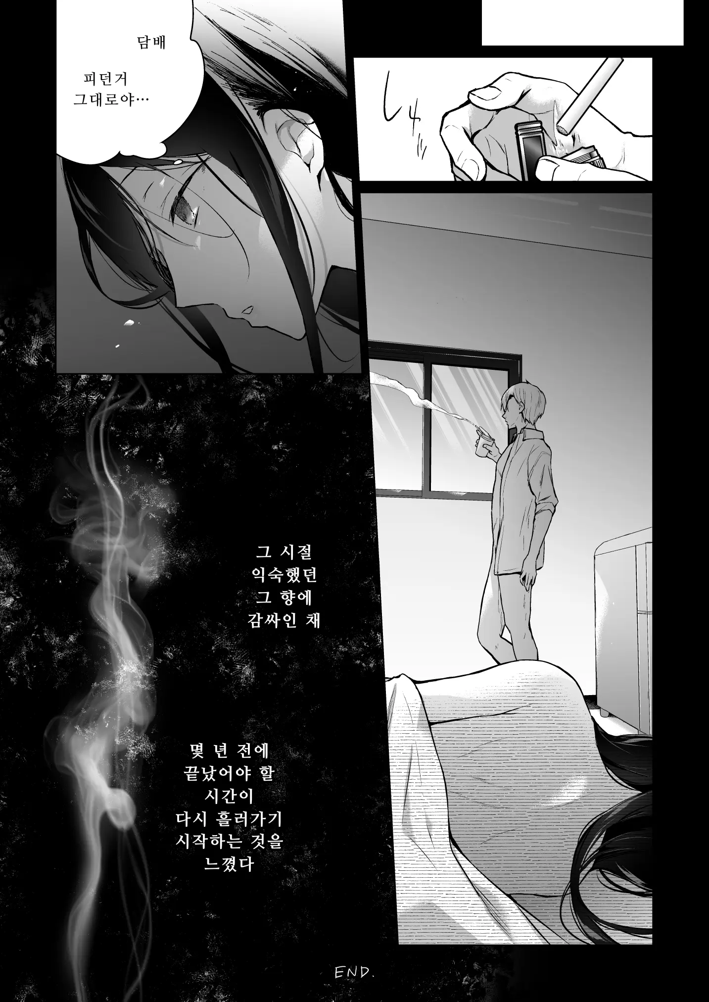 웹툰 이미지 33