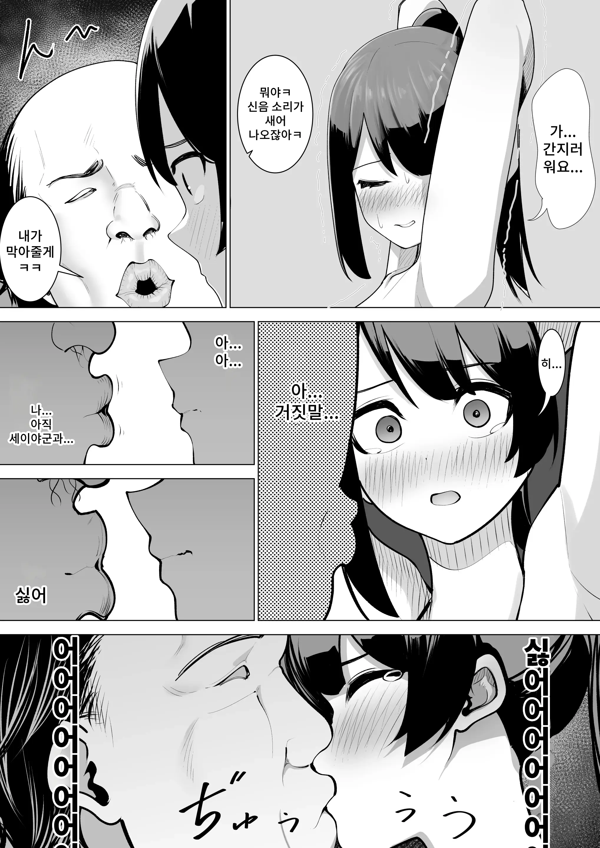웹툰 이미지 18