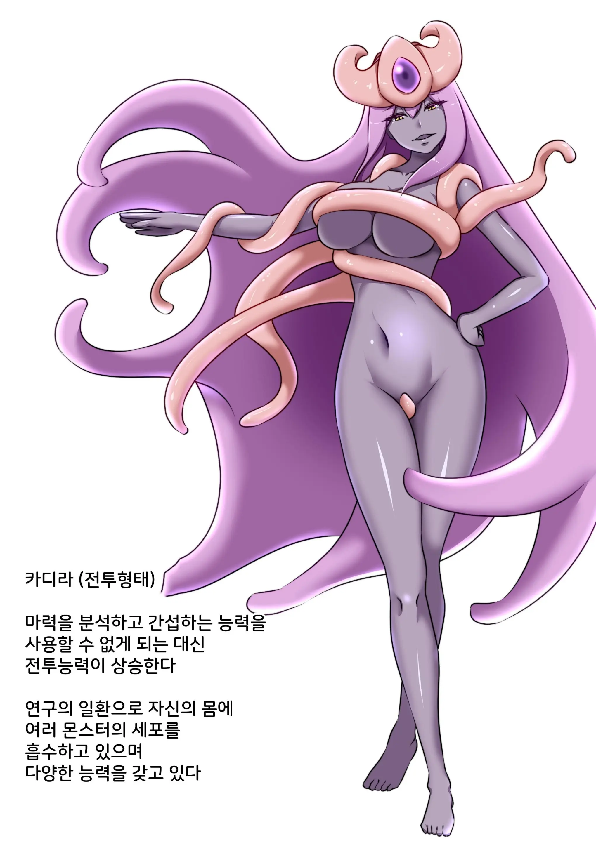 웹툰 이미지 34