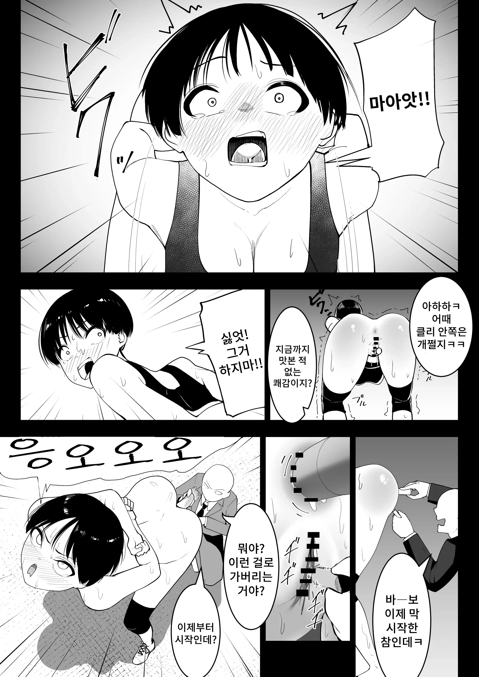 웹툰 이미지 21