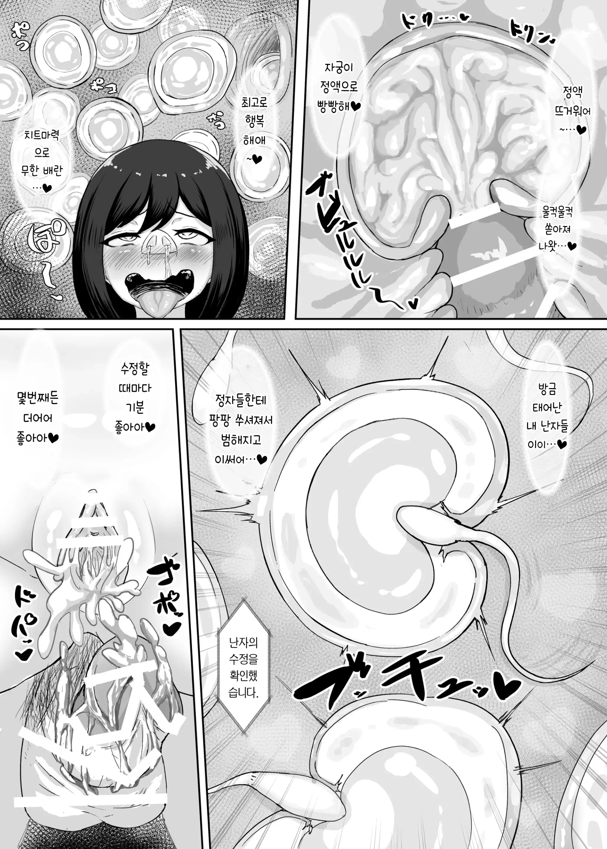 웹툰 이미지 36