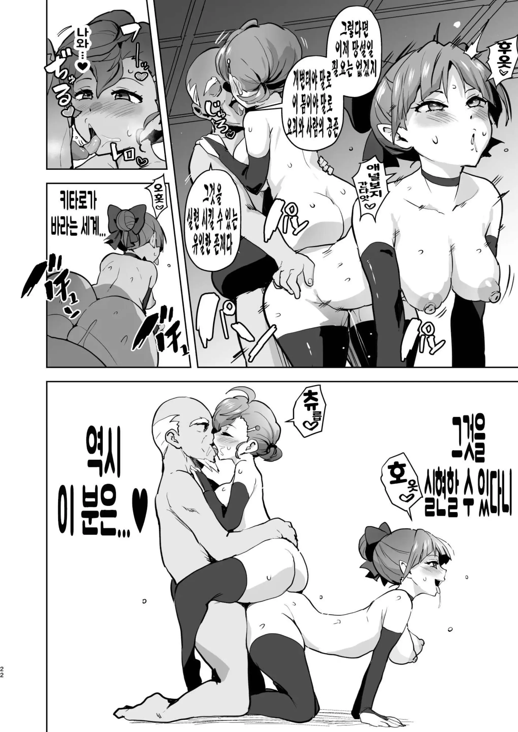 웹툰 이미지 22