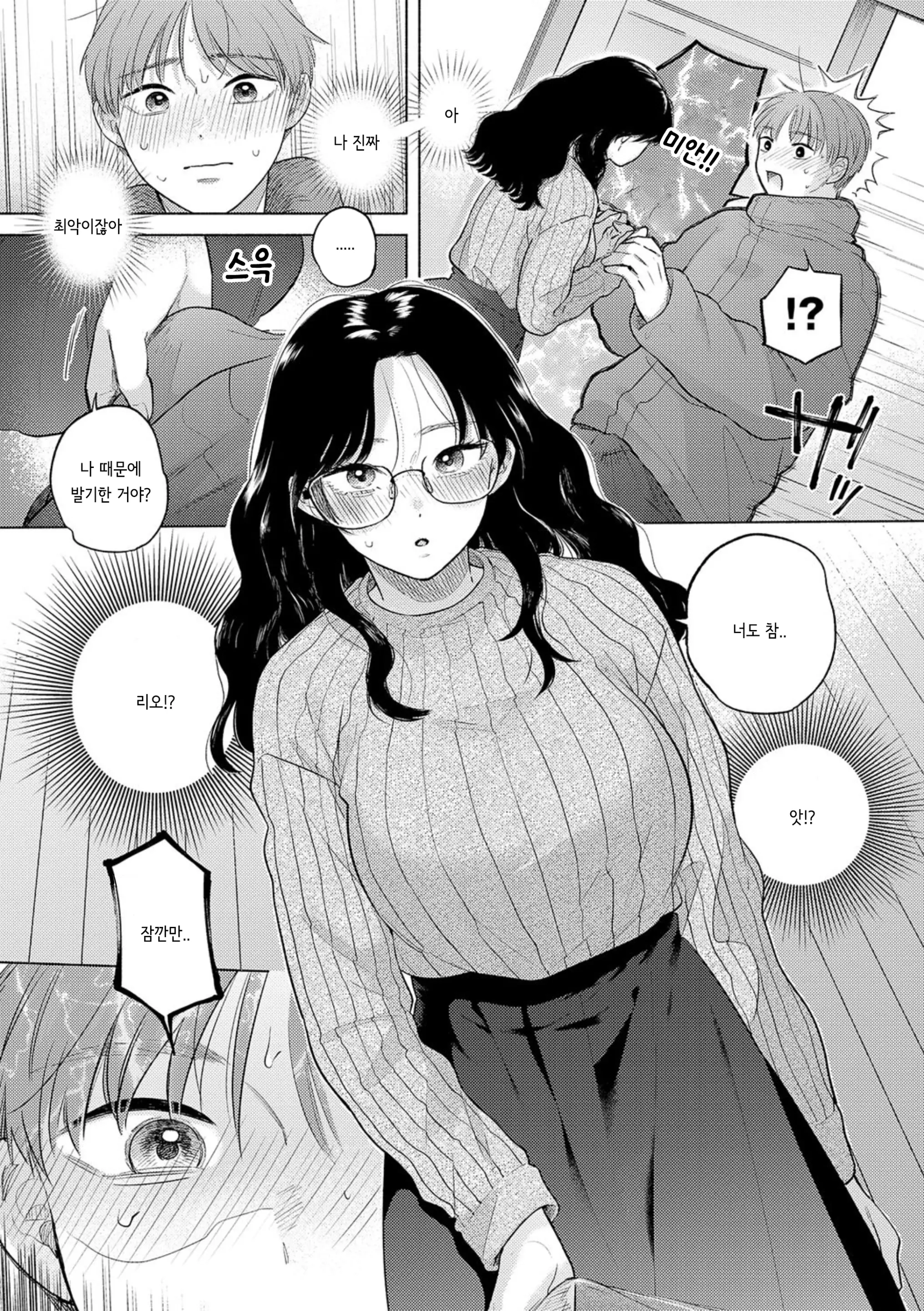 웹툰 이미지 10