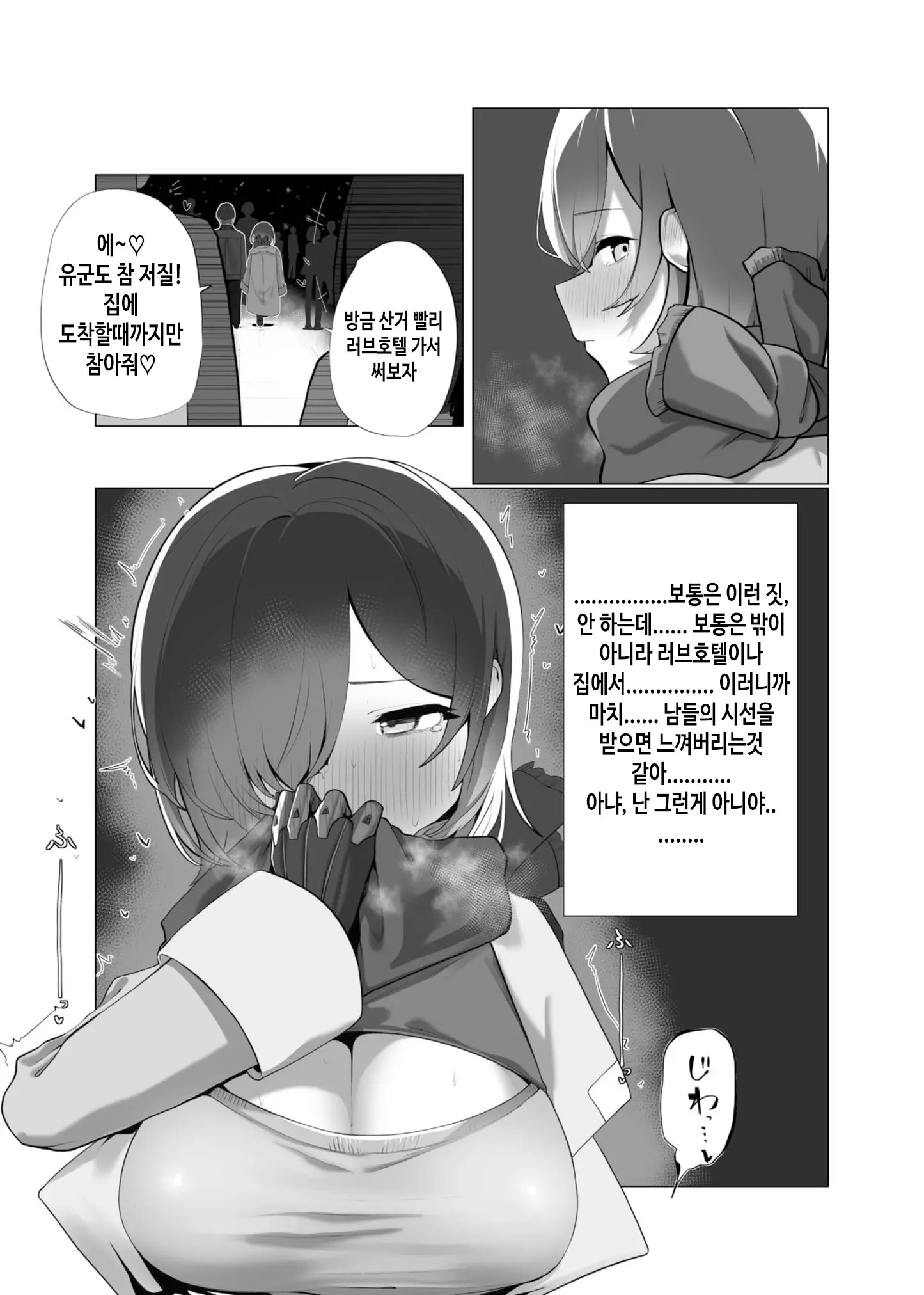웹툰 이미지 4