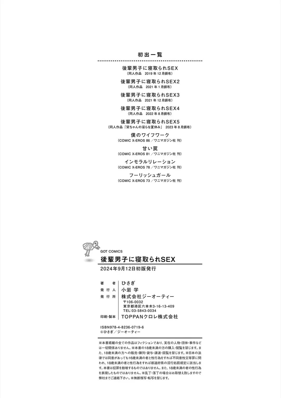 웹툰 이미지 212