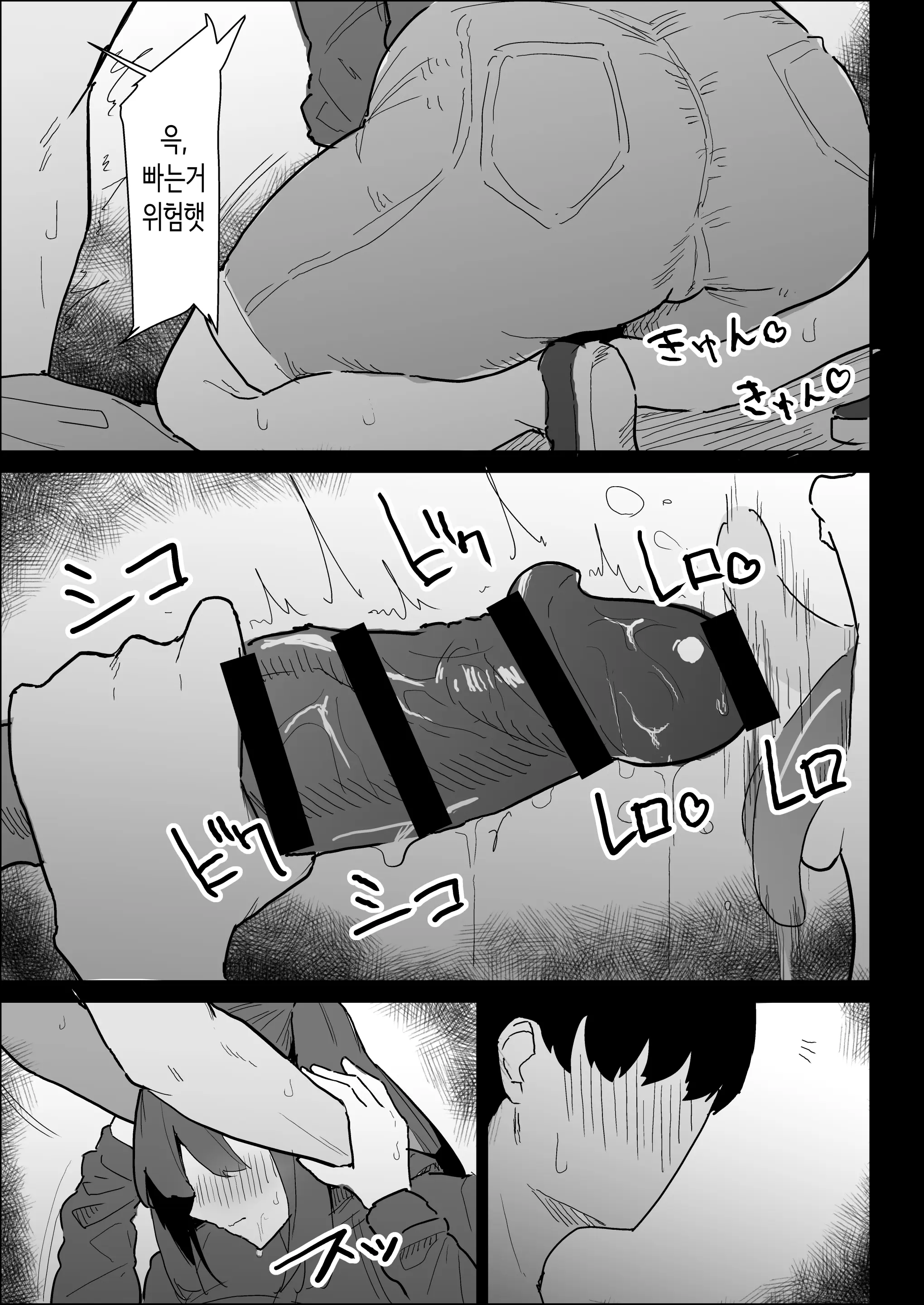 웹툰 이미지 114