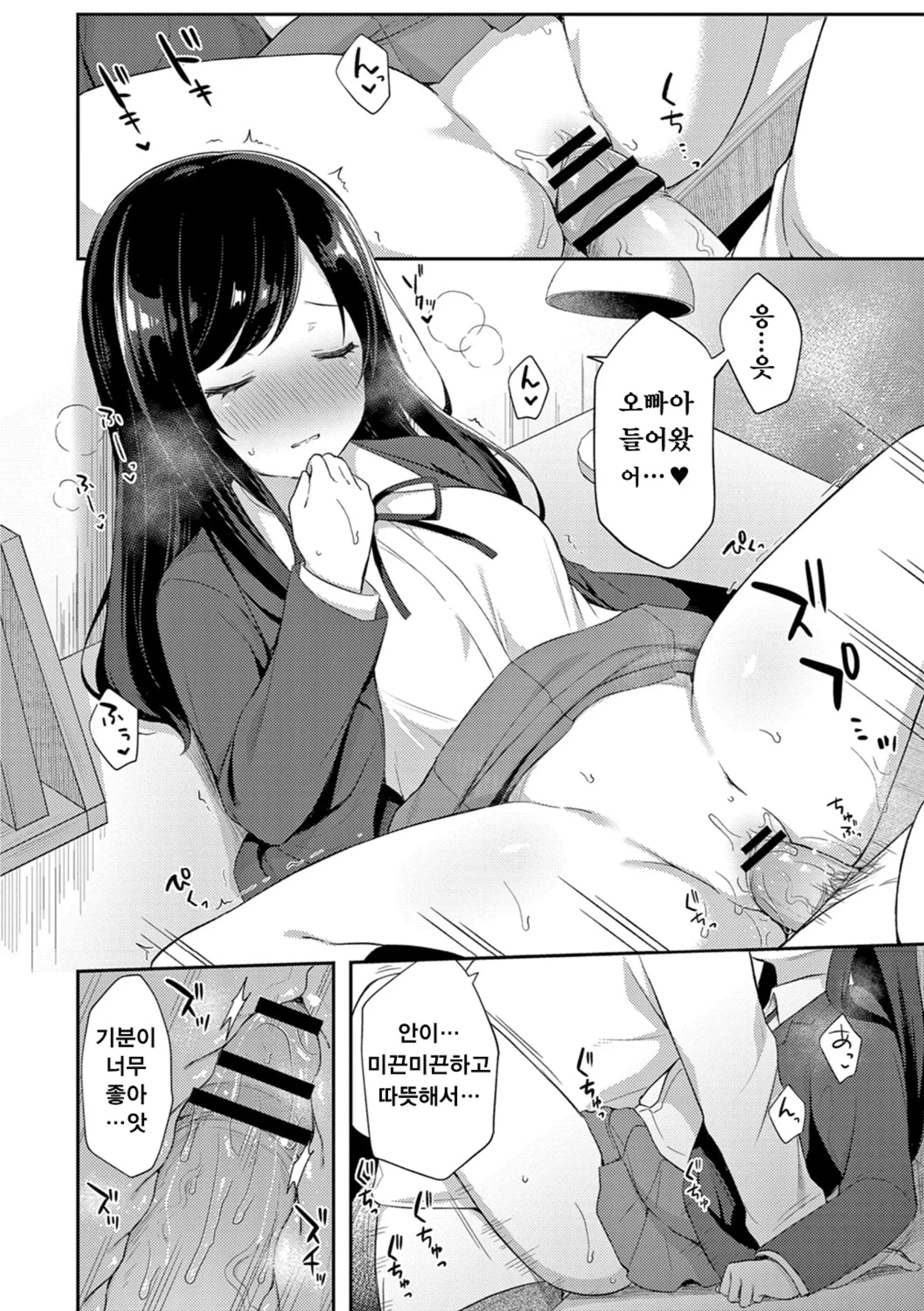 웹툰 이미지 189