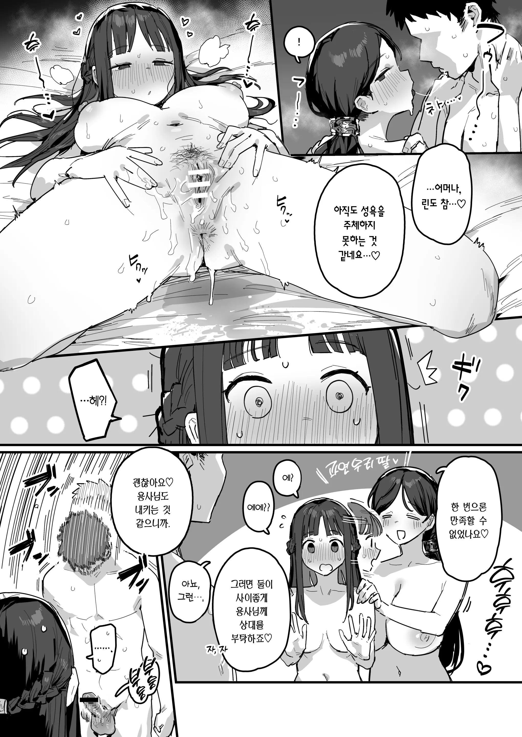 웹툰 이미지 28