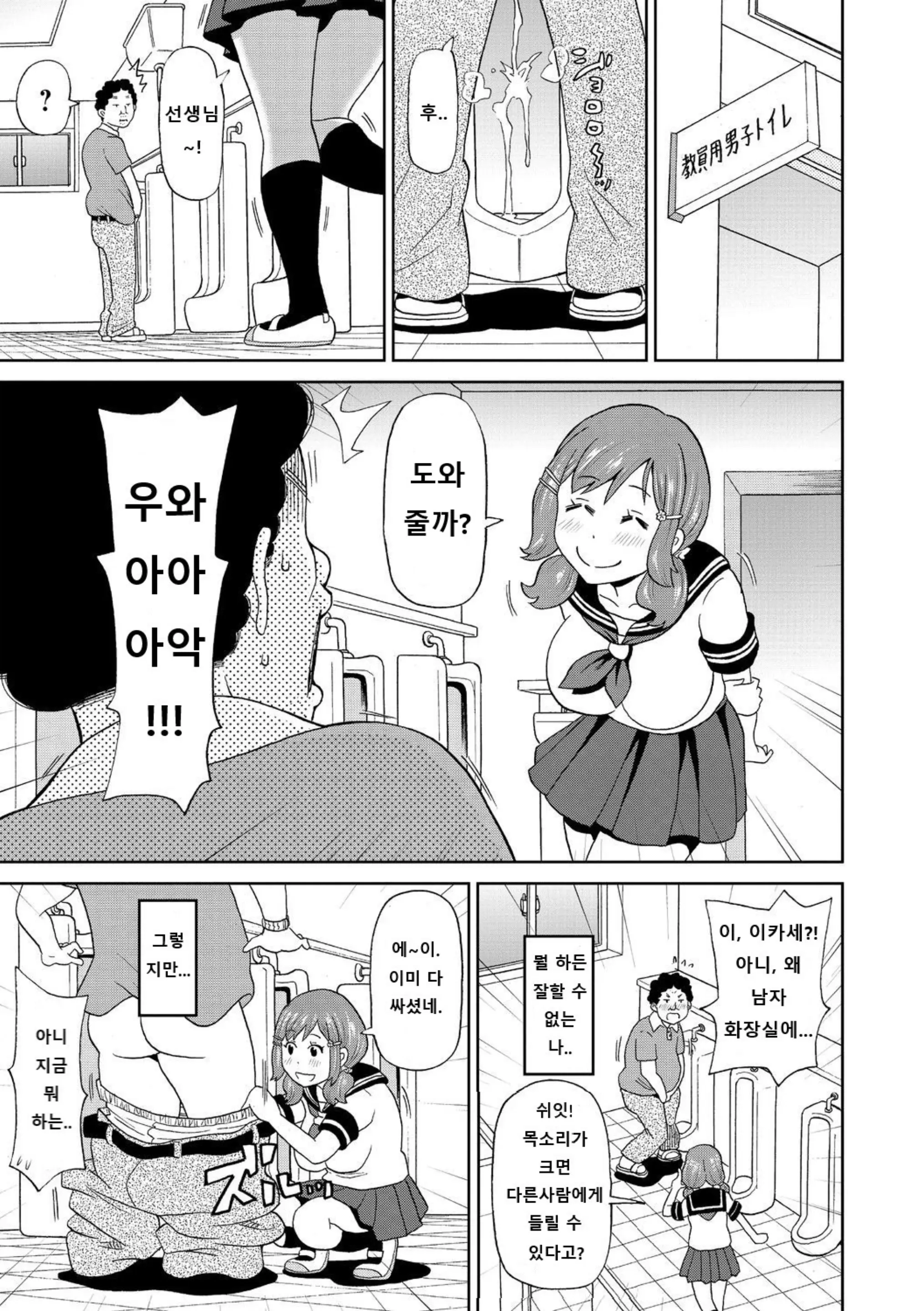 웹툰 이미지 190