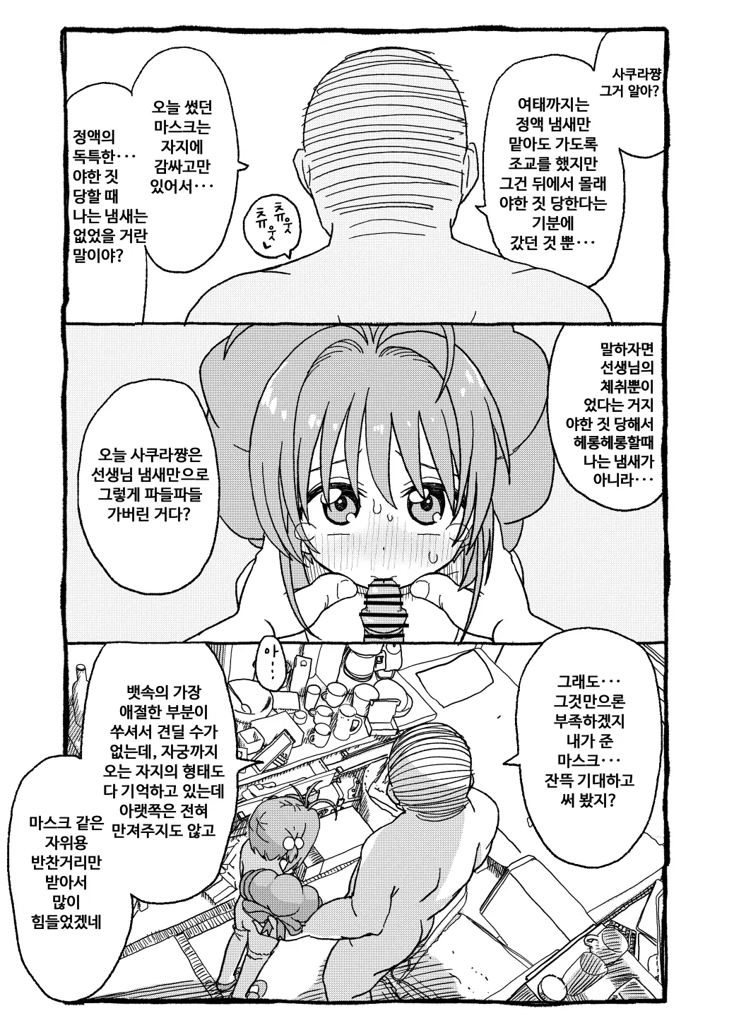 웹툰 이미지 94