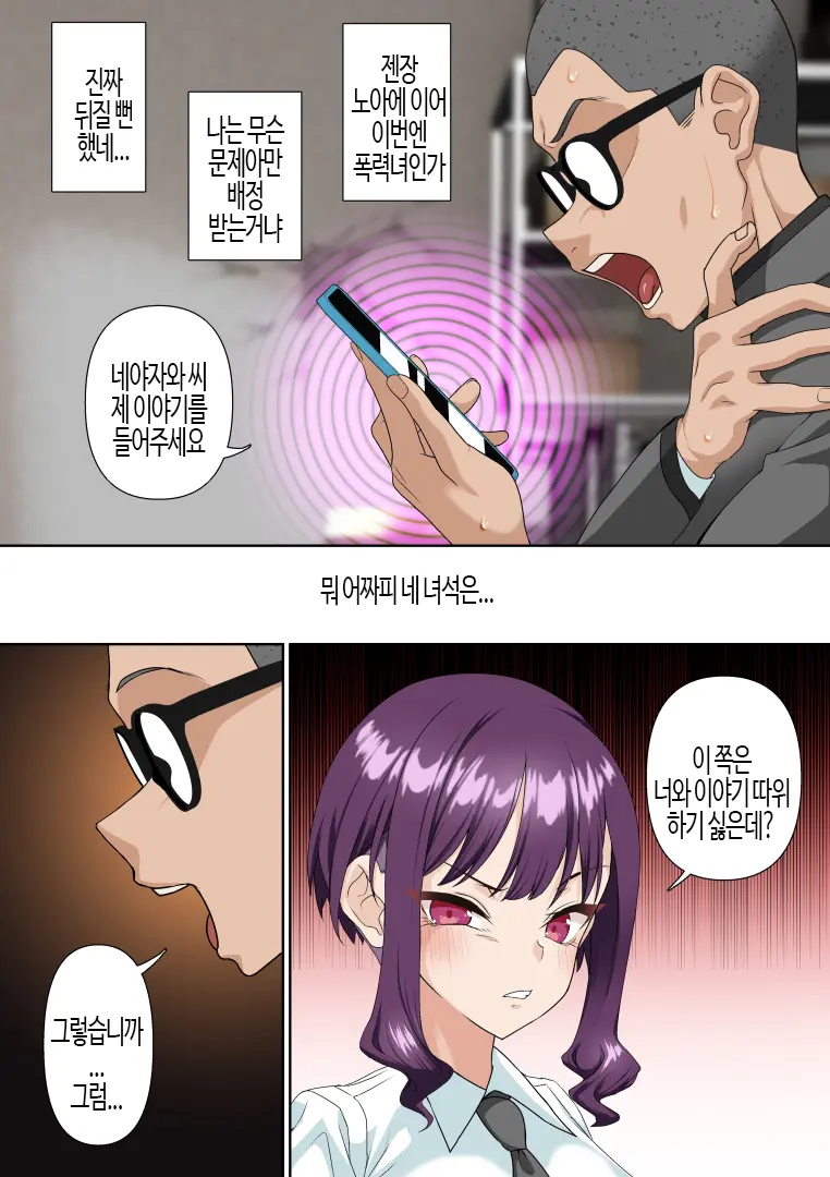 웹툰 이미지 8