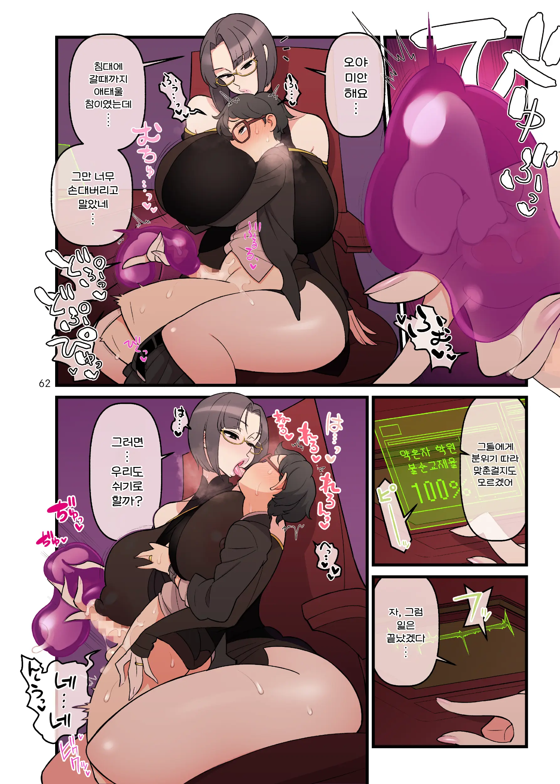 웹툰 이미지 183