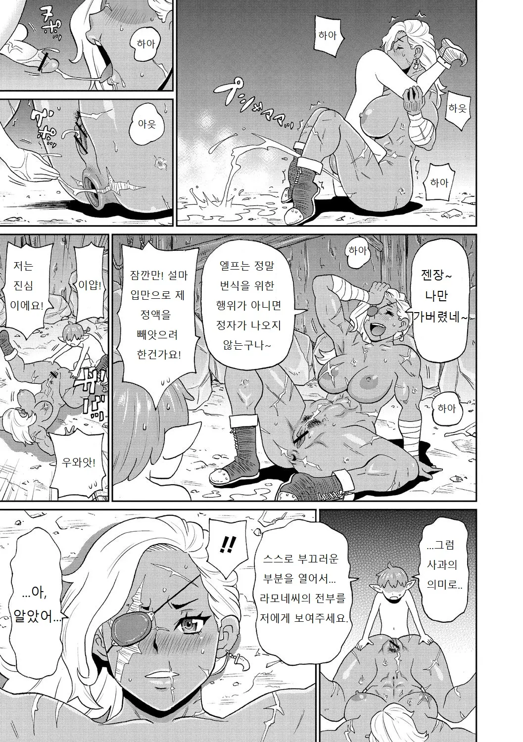 웹툰 이미지 20