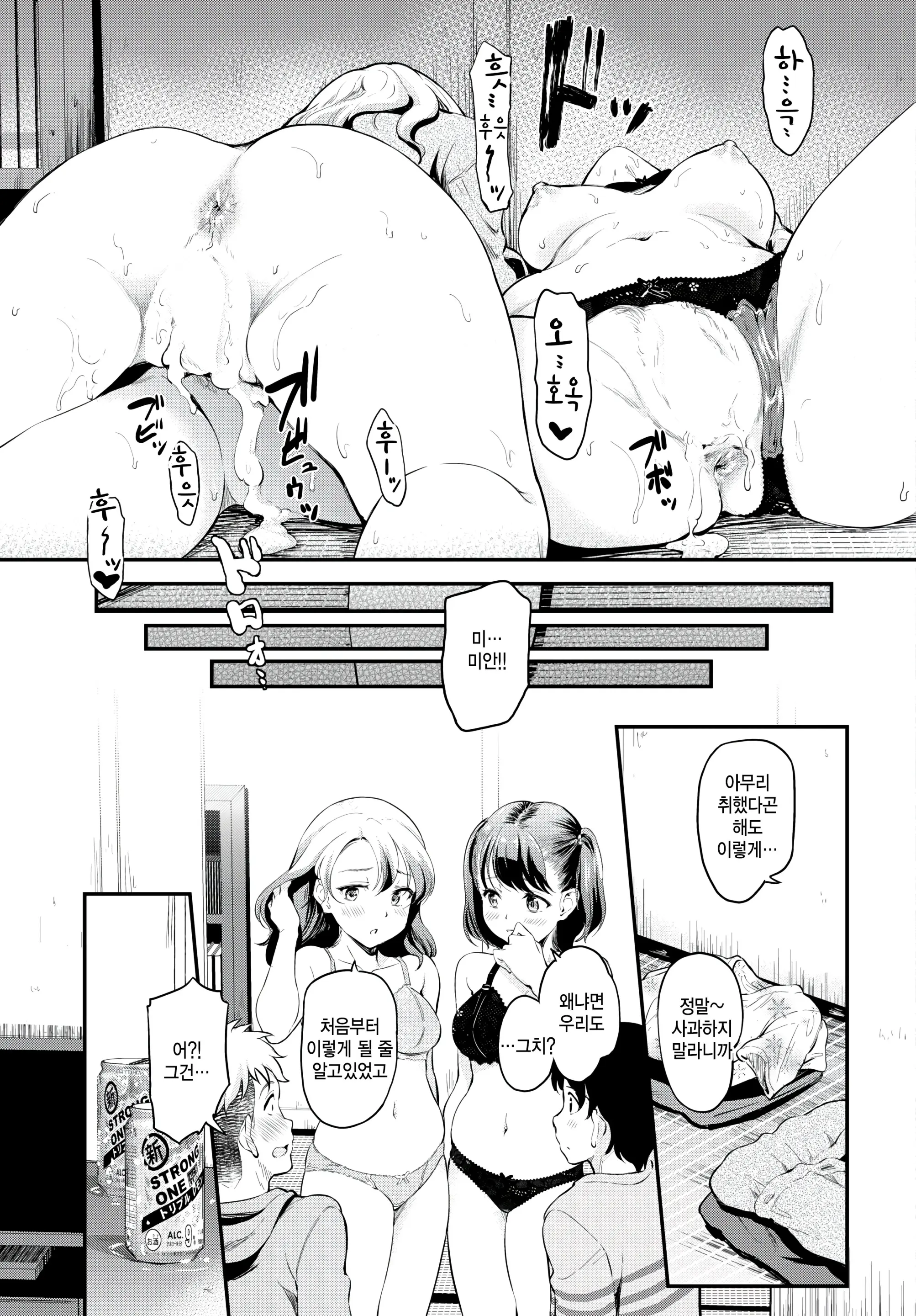 웹툰 이미지 22