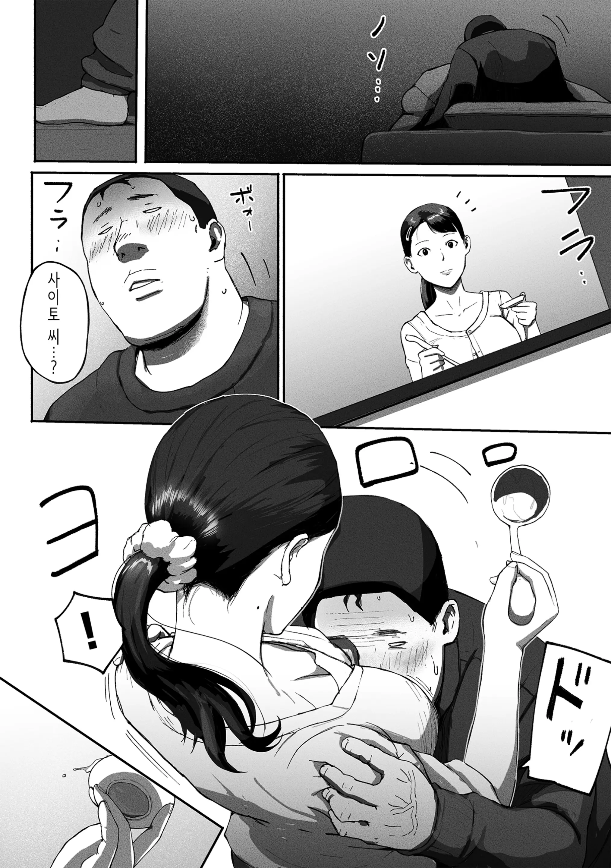웹툰 이미지 42