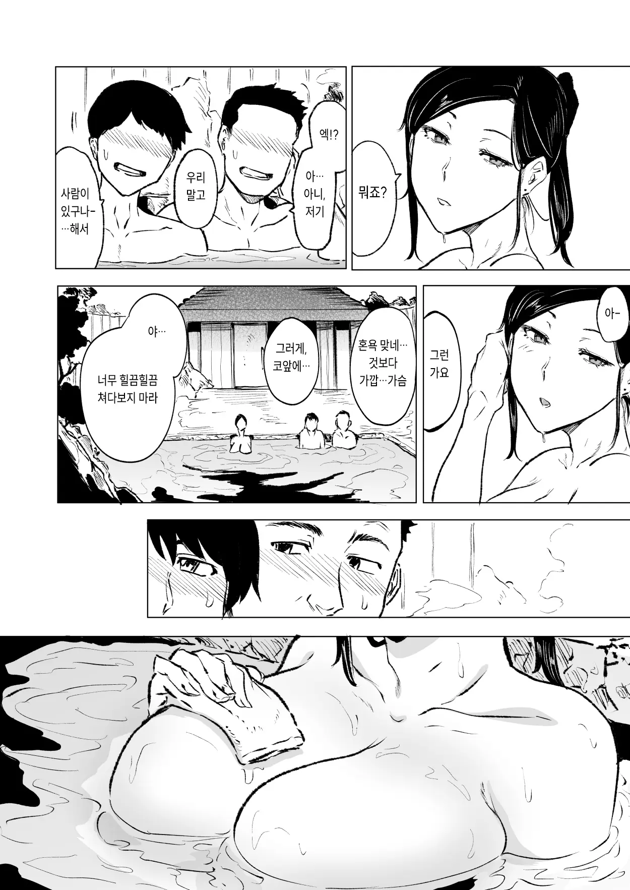 웹툰 이미지 4