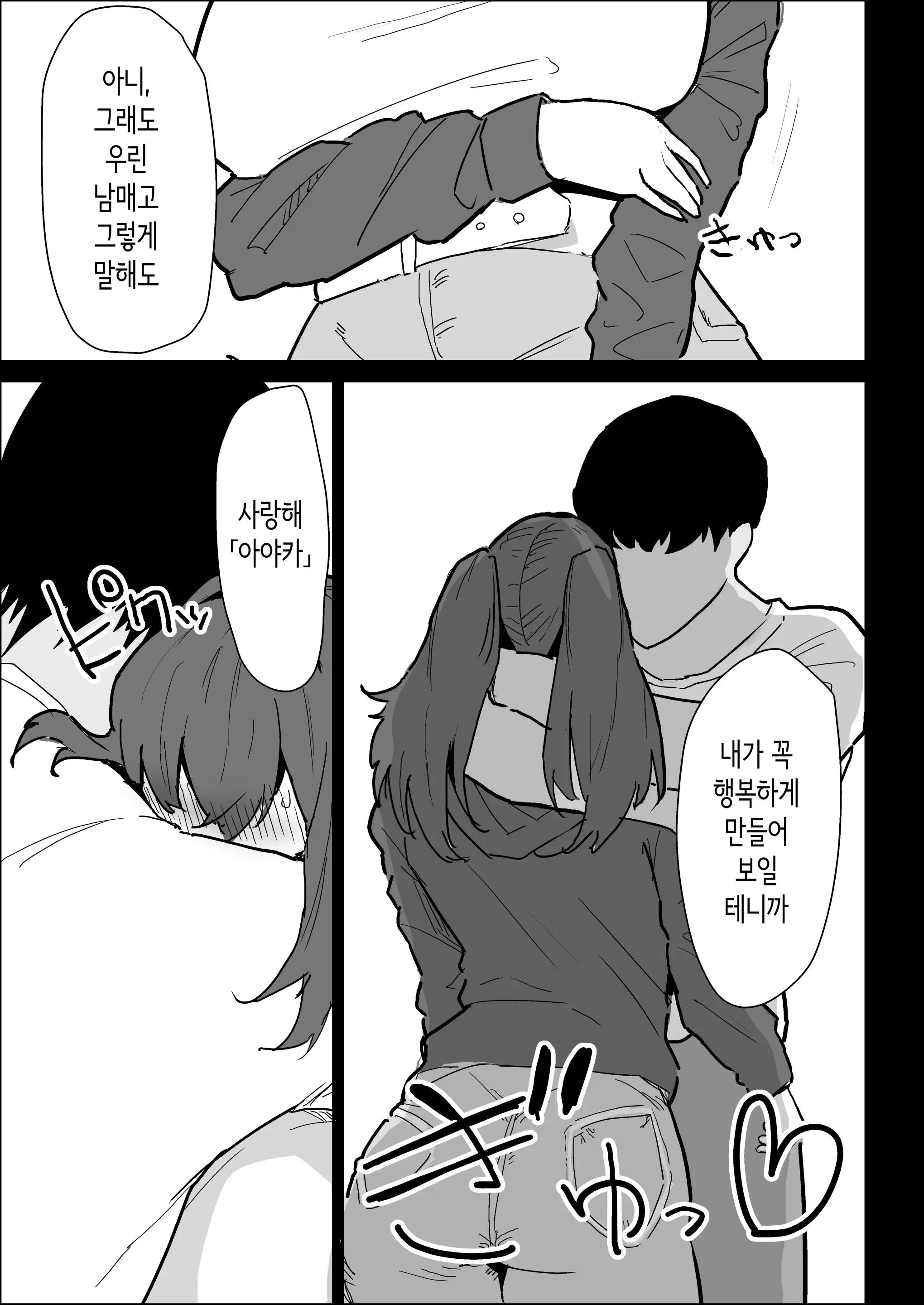 웹툰 이미지 108