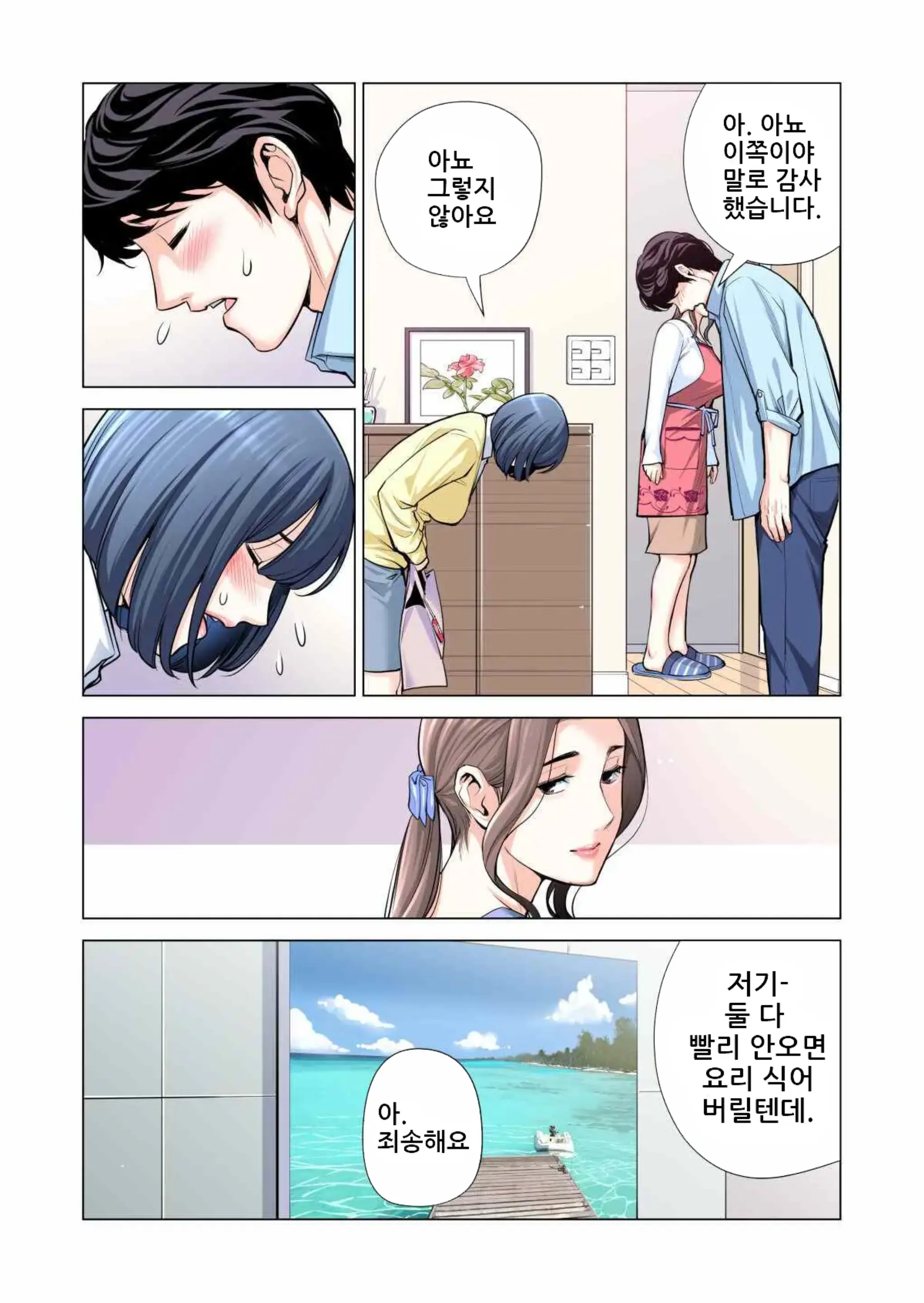웹툰 이미지 25
