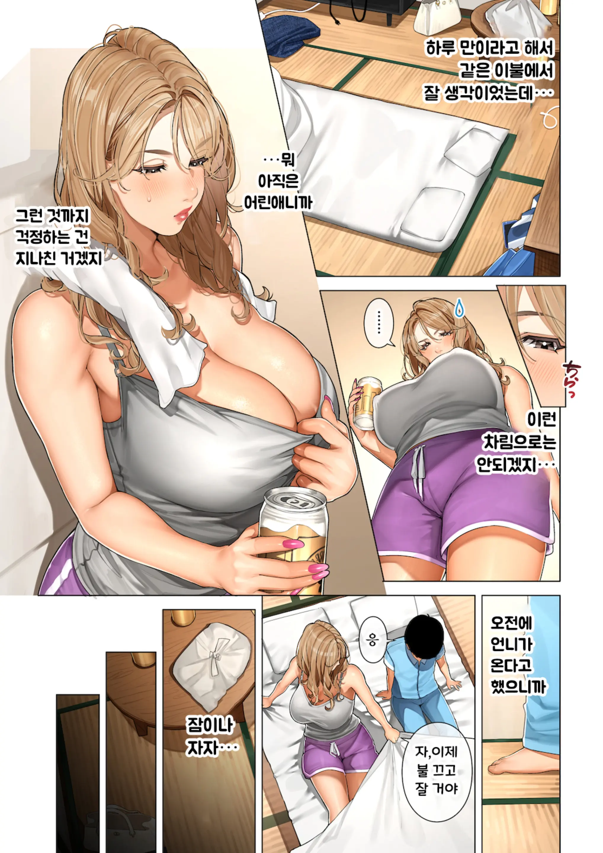 웹툰 이미지 11