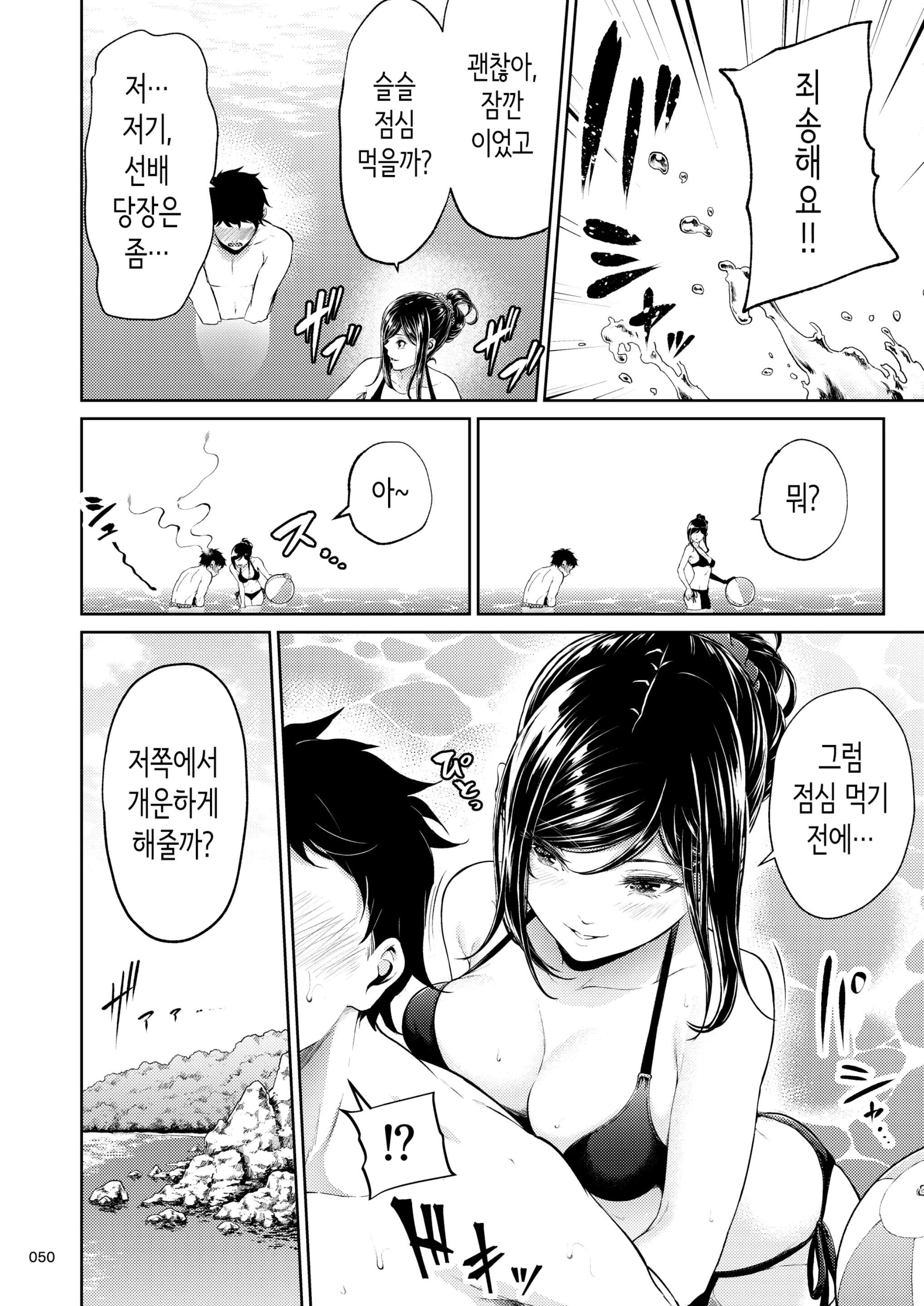 웹툰 이미지 48