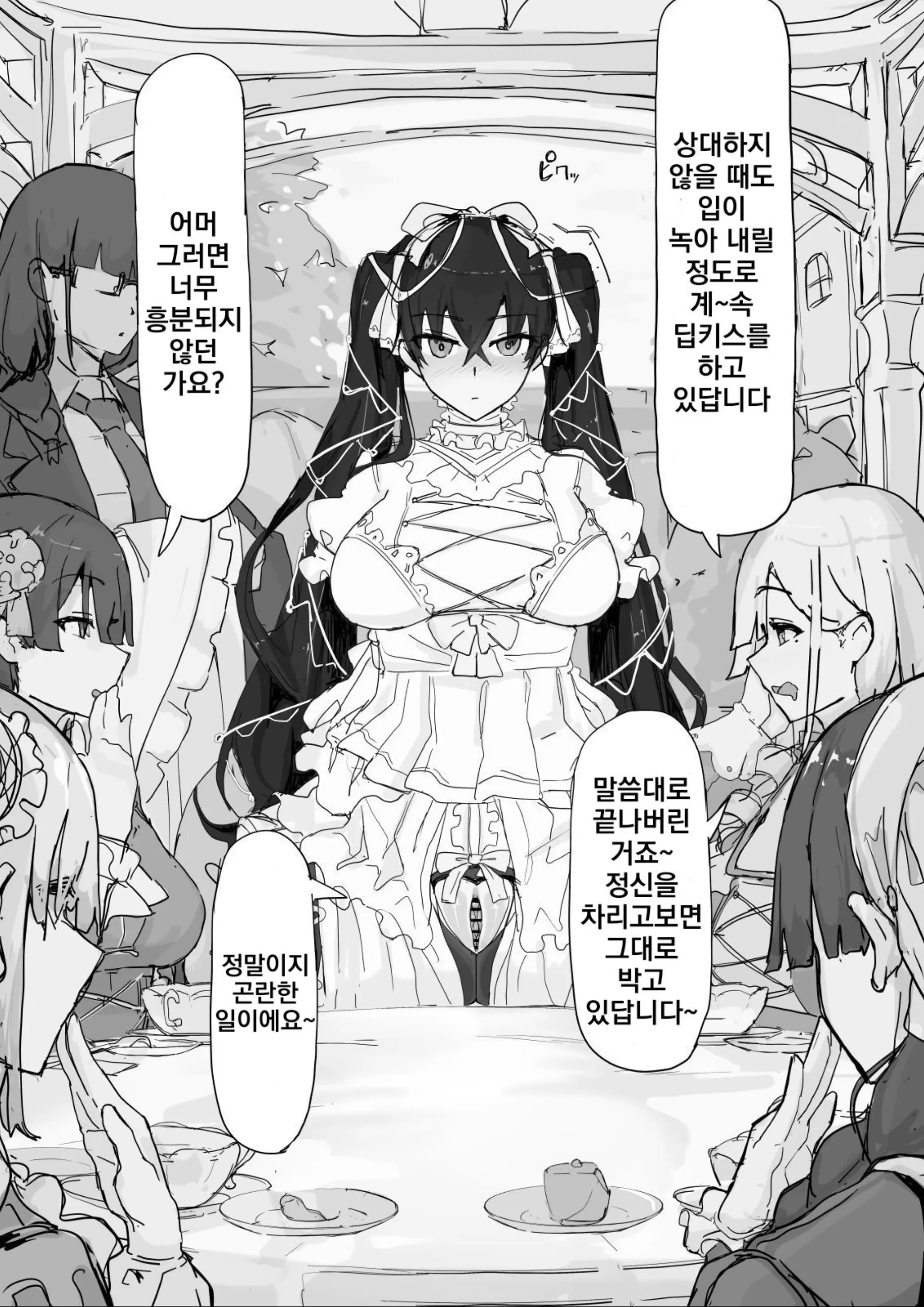 웹툰 이미지 68