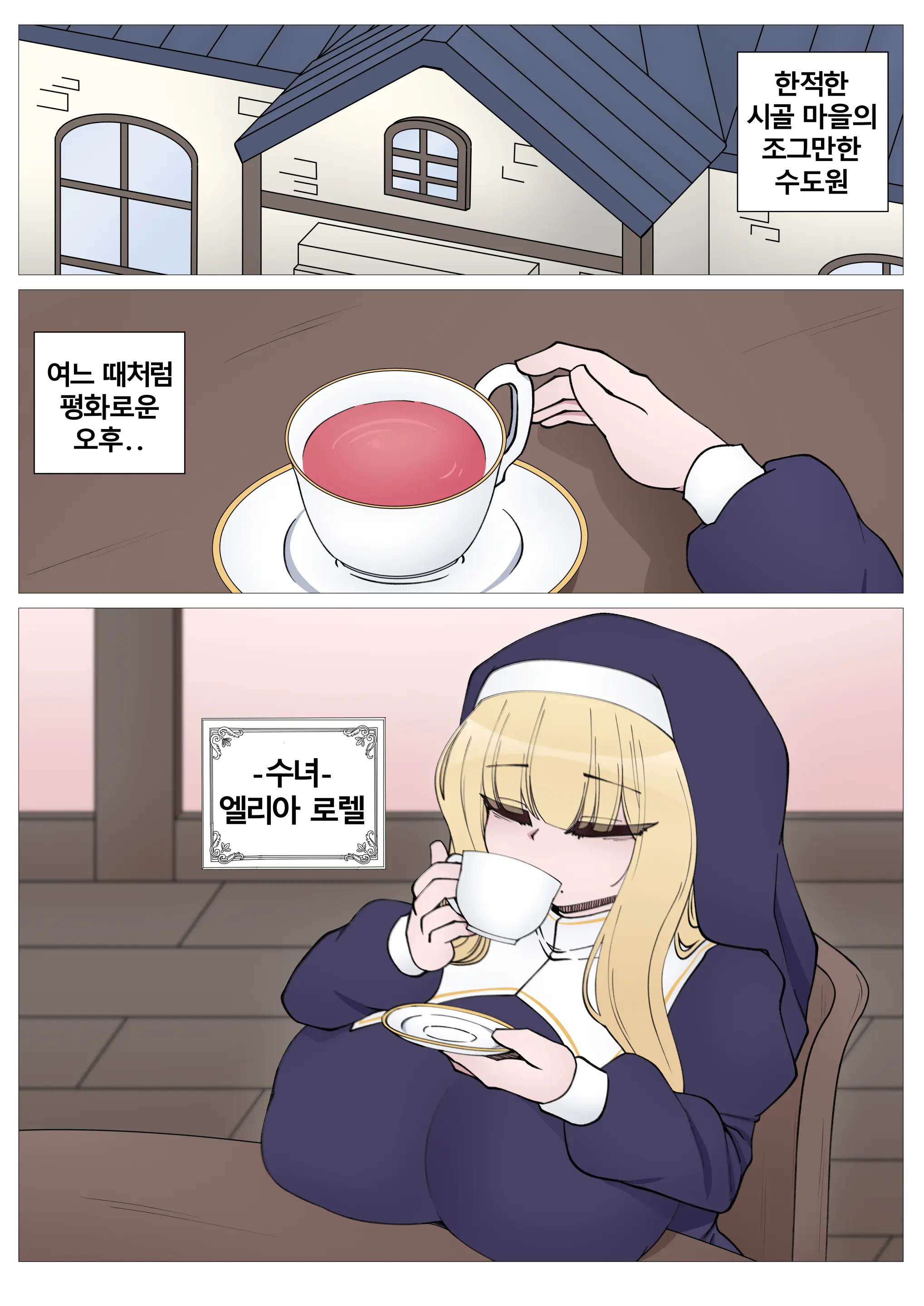 웹툰 이미지 0