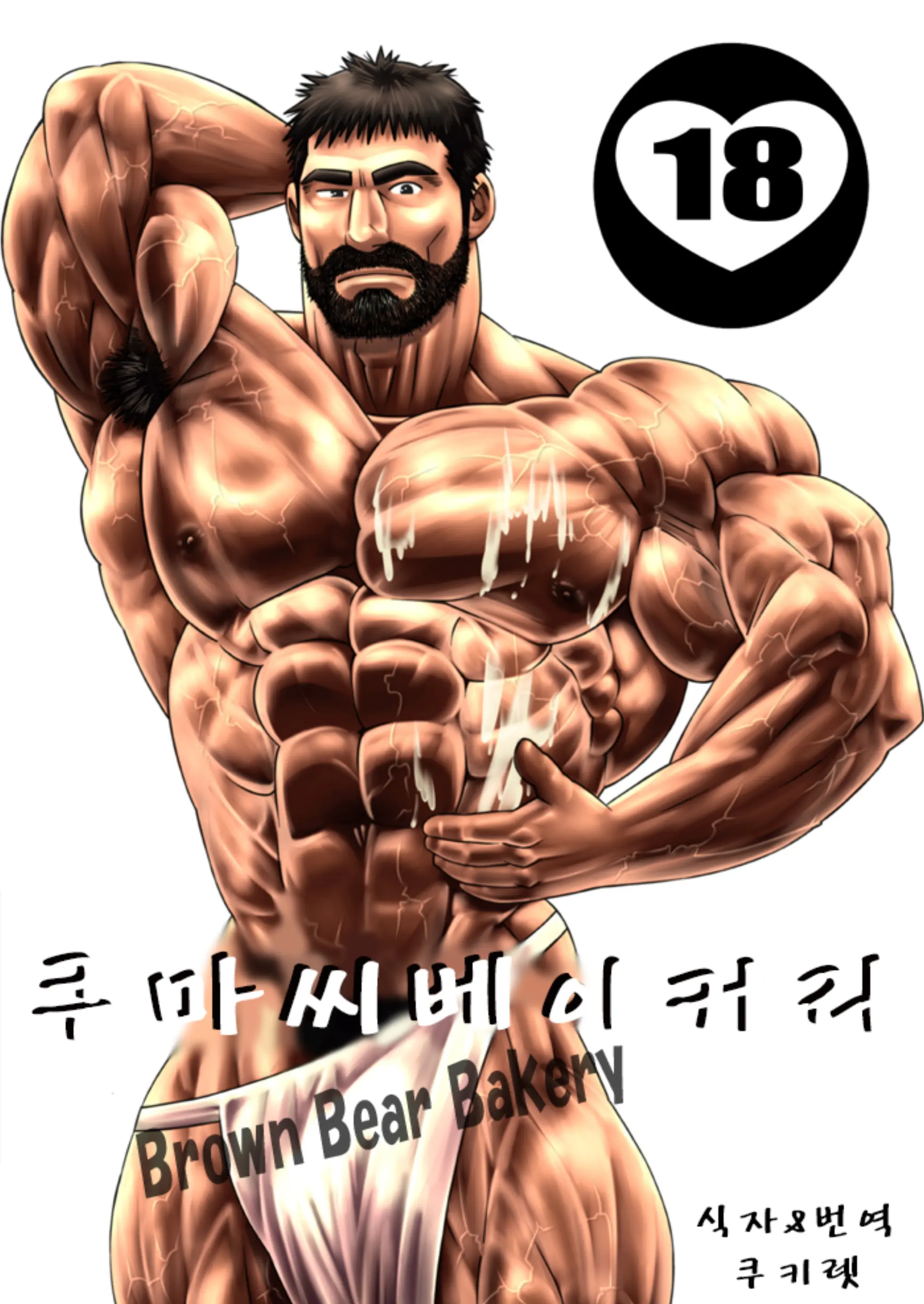 웹툰 이미지 0