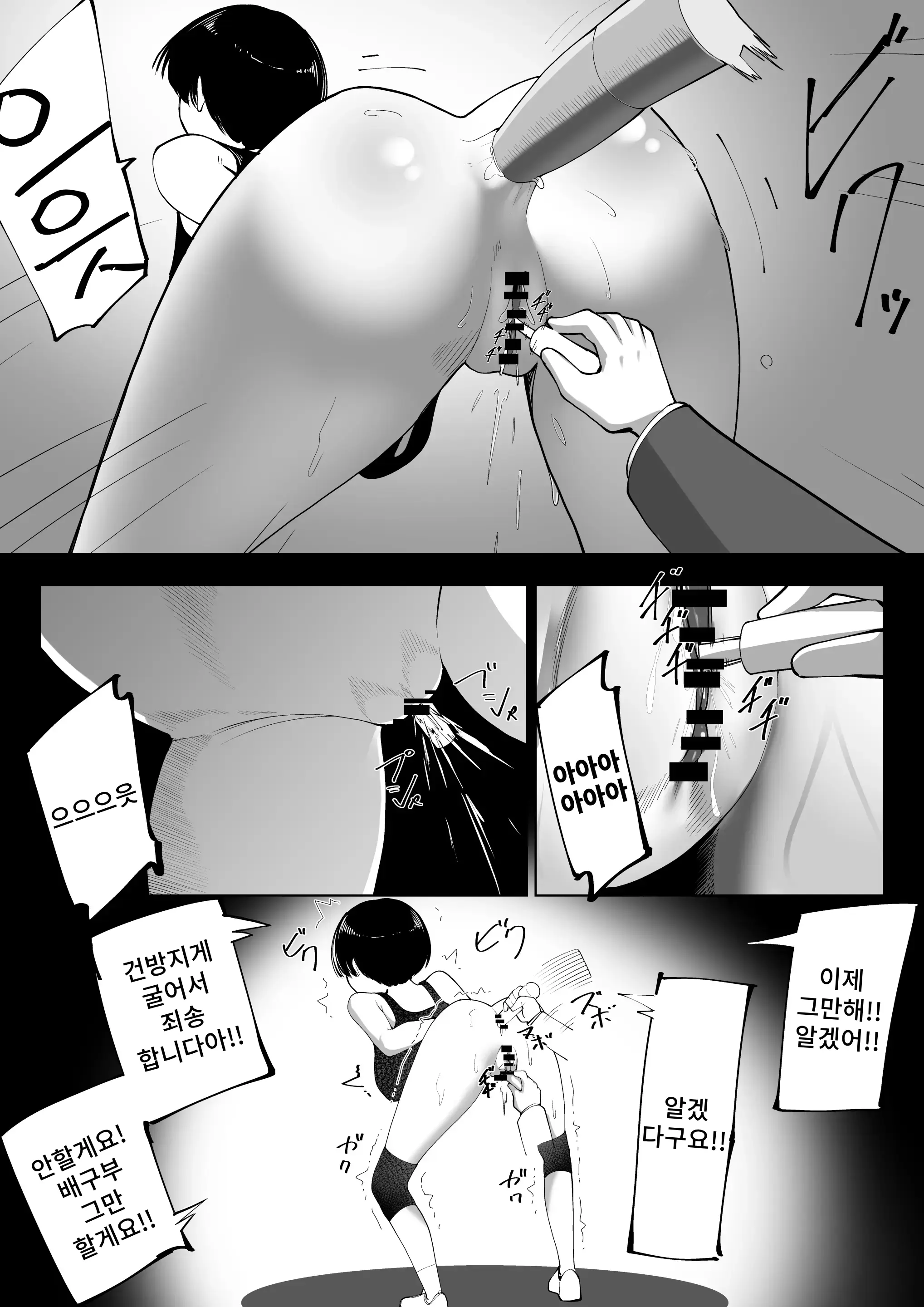 웹툰 이미지 22
