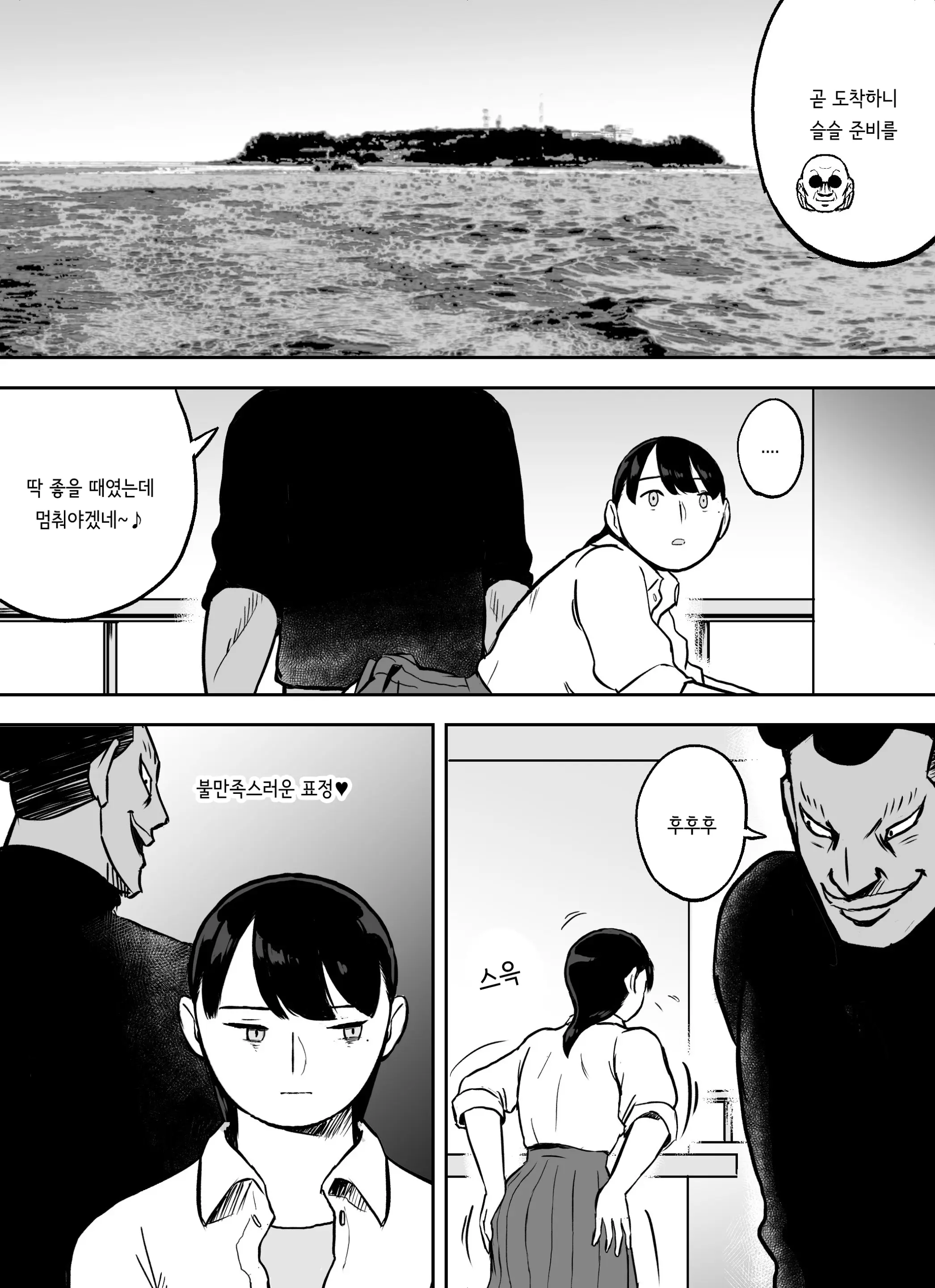 웹툰 이미지 29