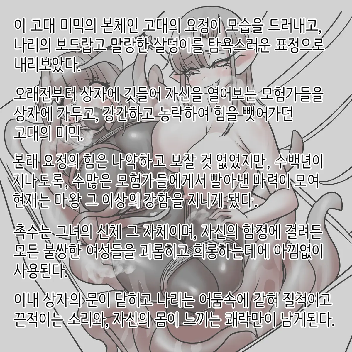 웹툰 이미지 143
