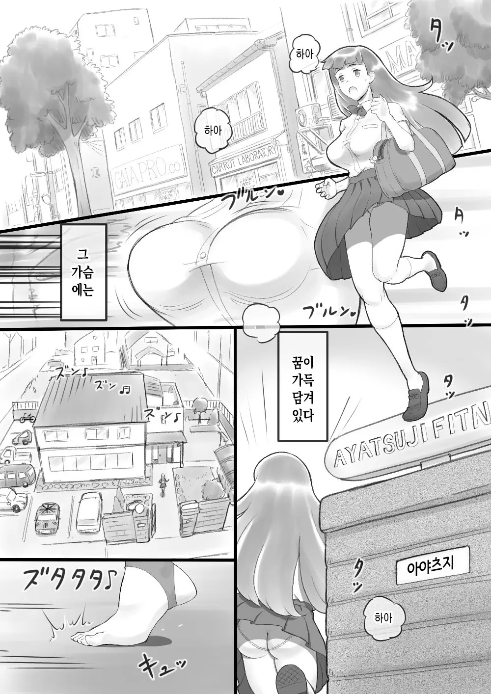 웹툰 이미지 1