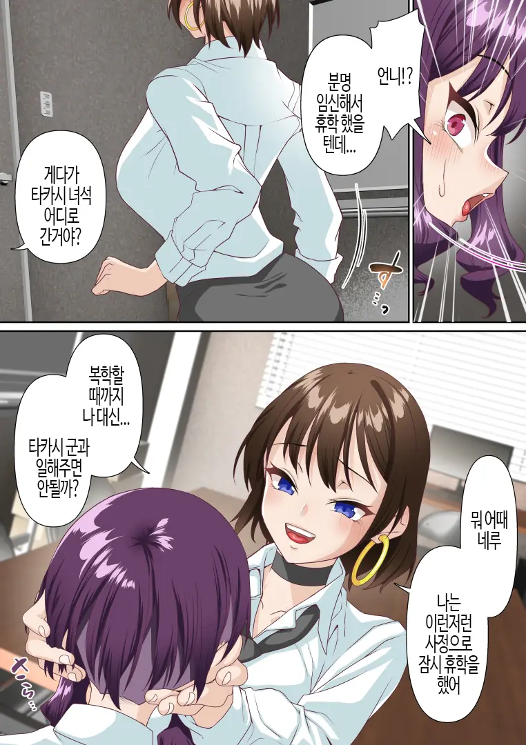 웹툰 이미지 10