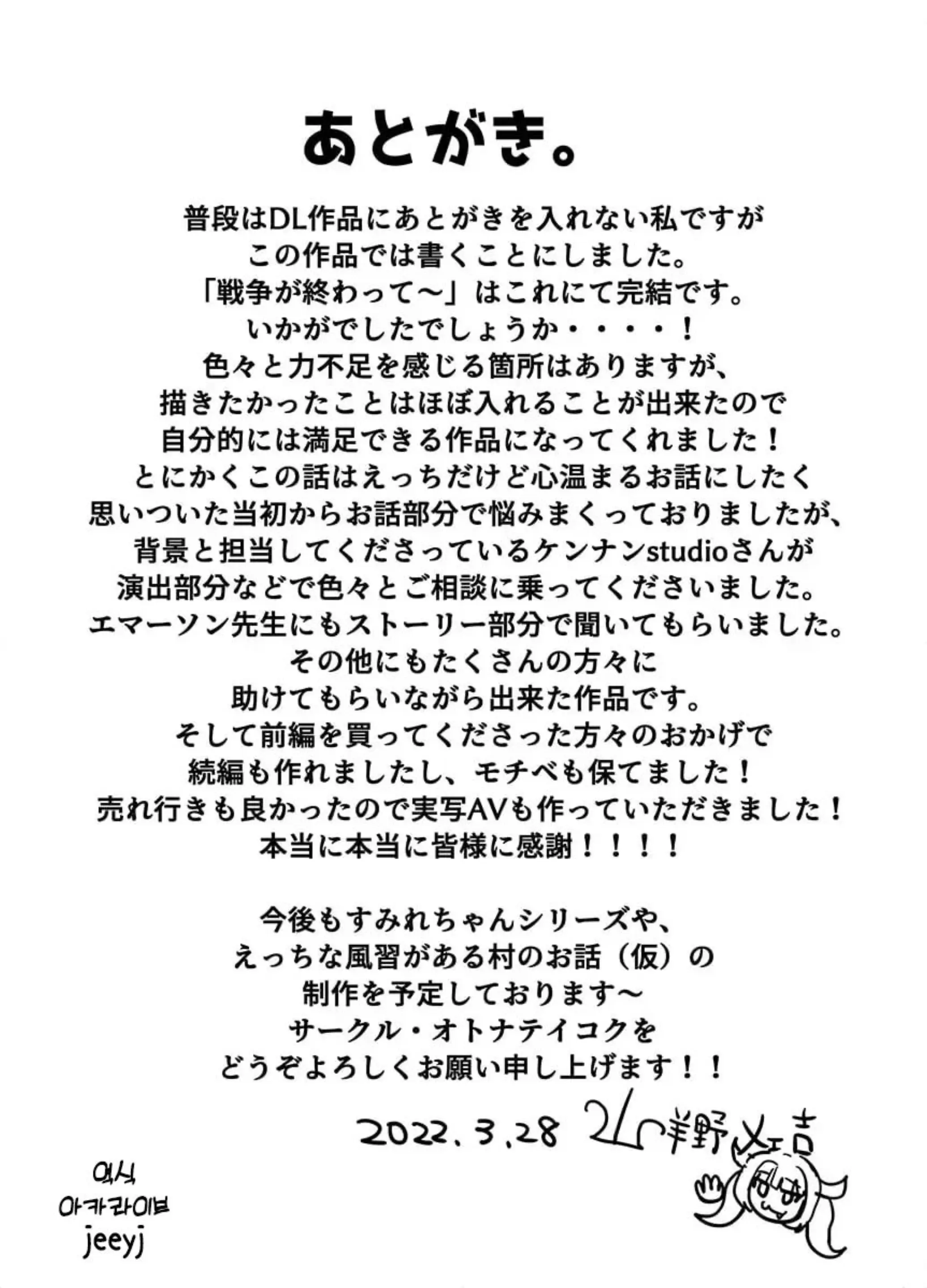 웹툰 이미지 126