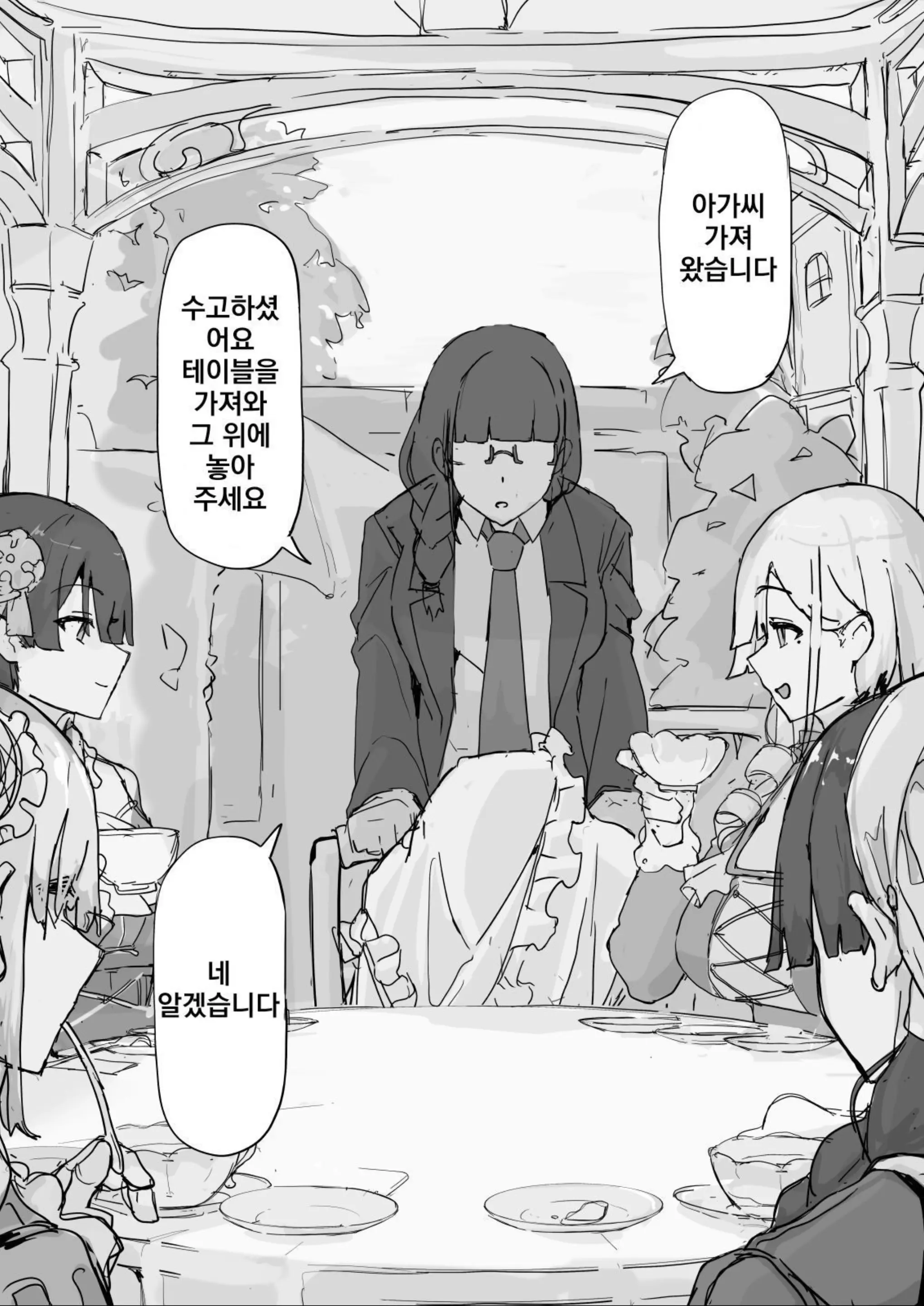 웹툰 이미지 65