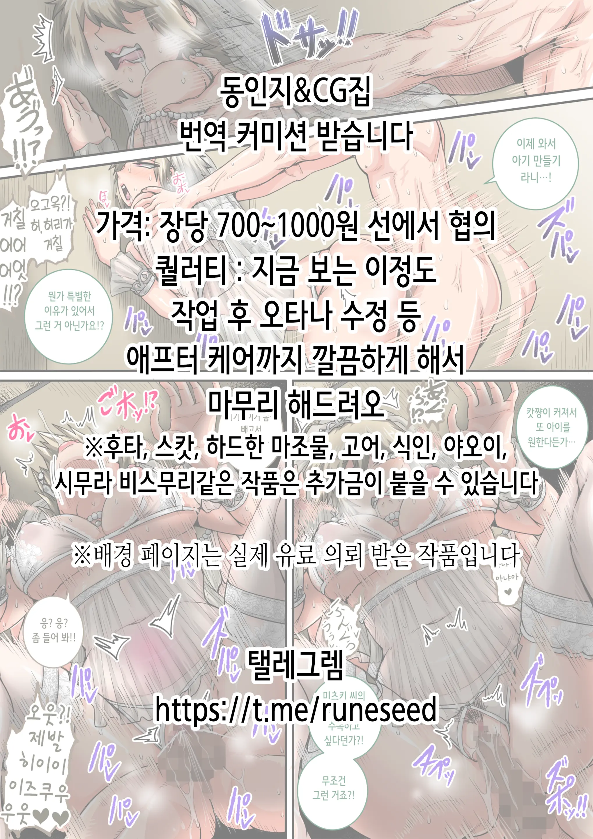 웹툰 이미지 23